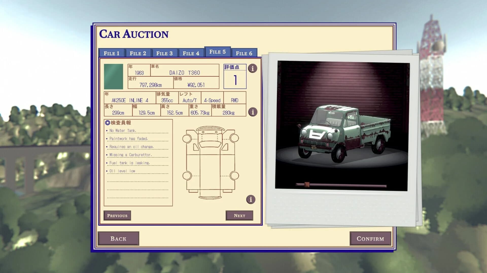 Honcho screenshot 3