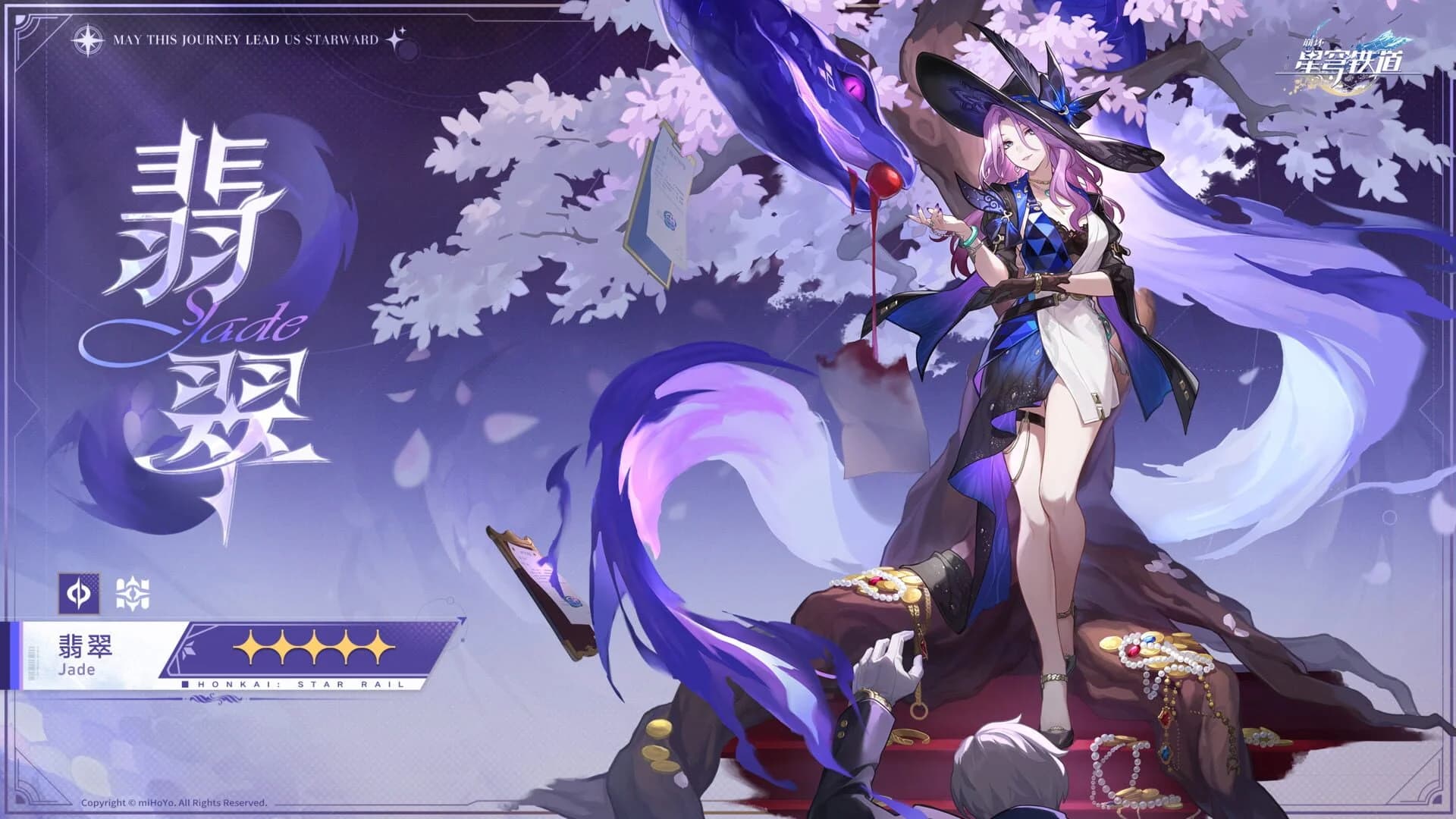 Honkai: Star Rail - Farewell, Penacony screenshot 2