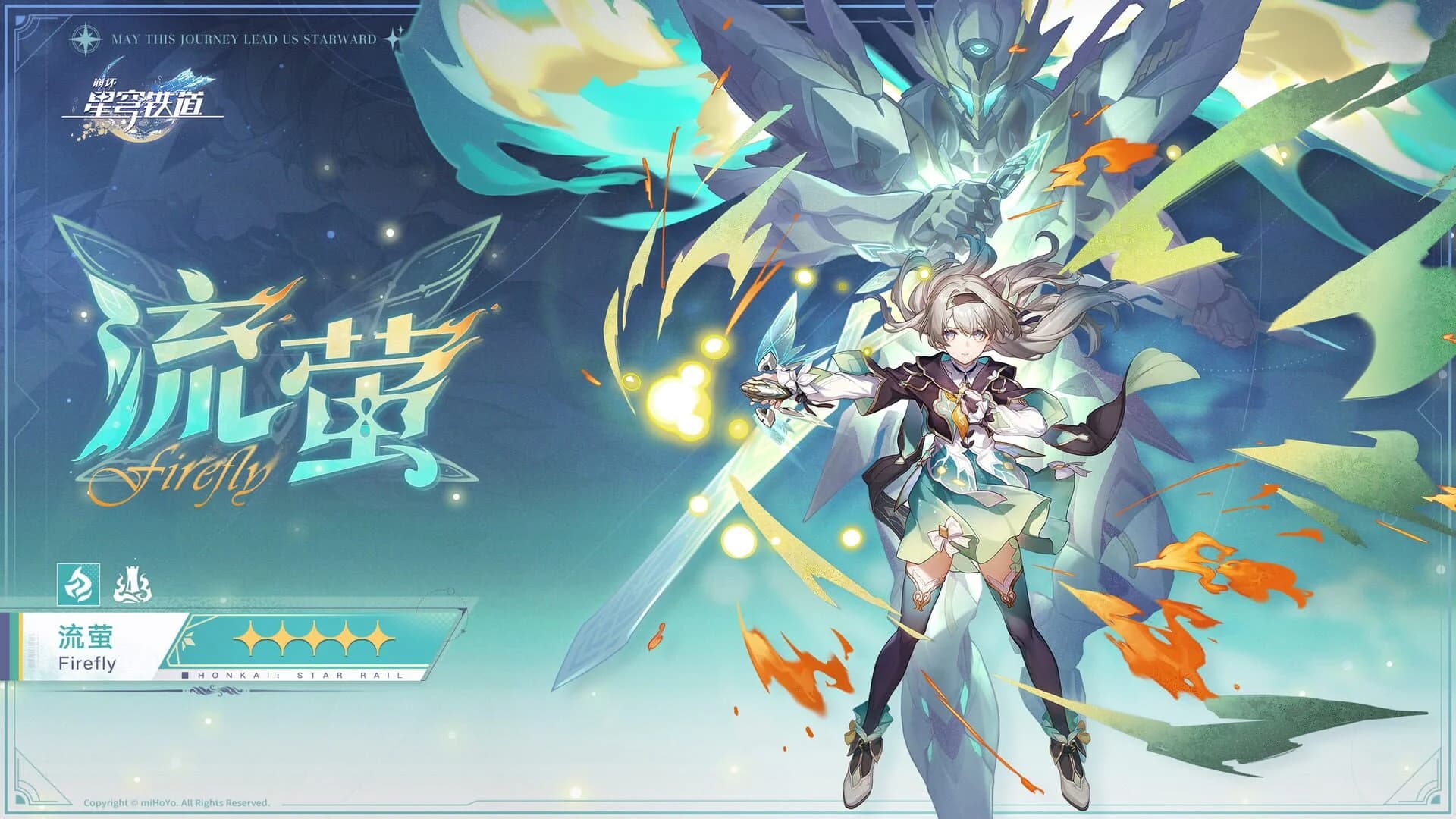 Honkai: Star Rail - Farewell, Penacony screenshot 1