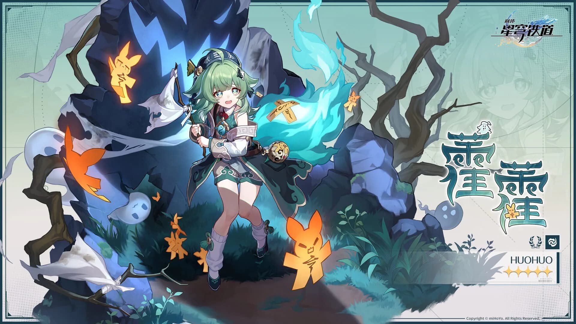 Honkai: Star Rail - The Crepuscule Zone screenshot 2