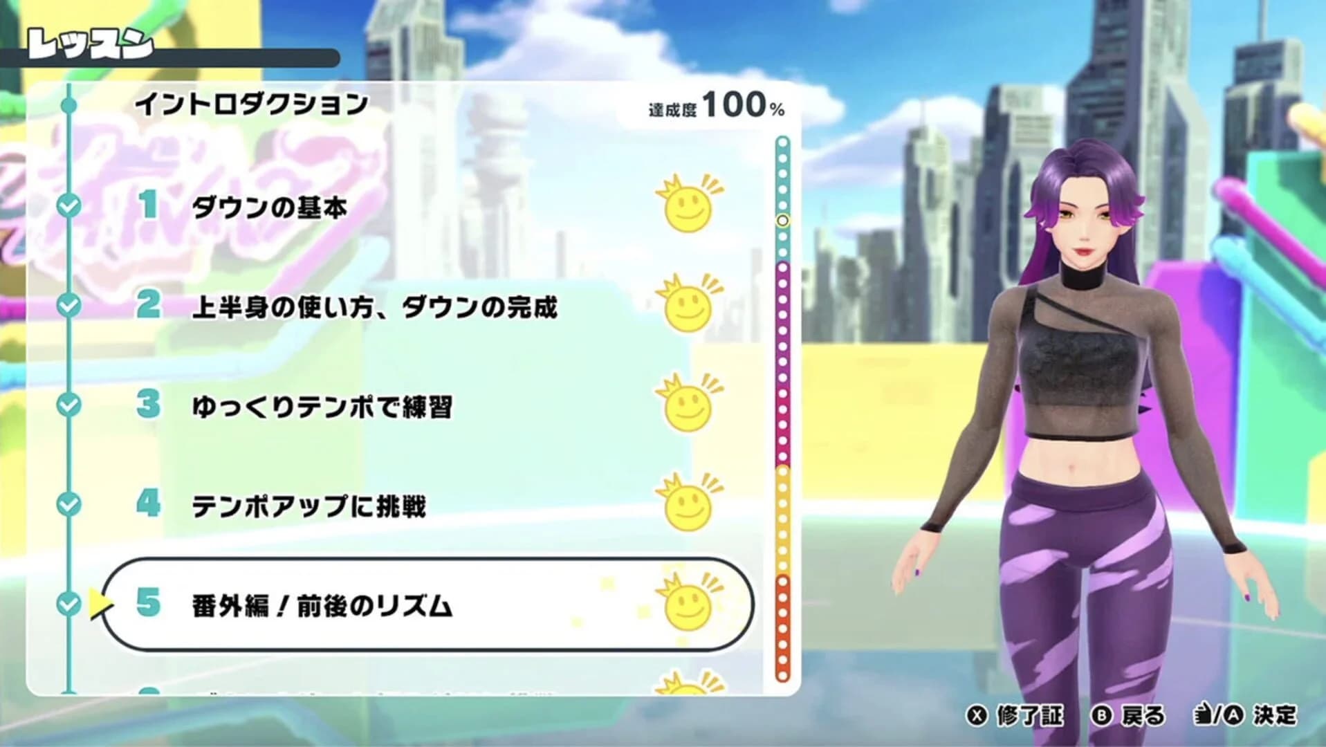 Hop! Step! Dance! screenshot 4