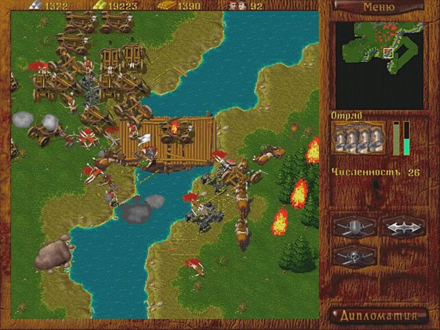 Horde: The Northern Wind screenshot 3