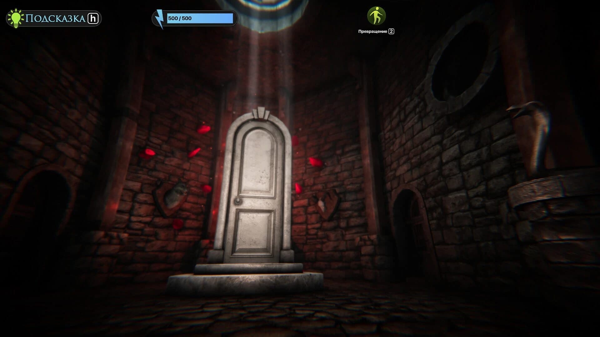 Horror haze screenshot 5