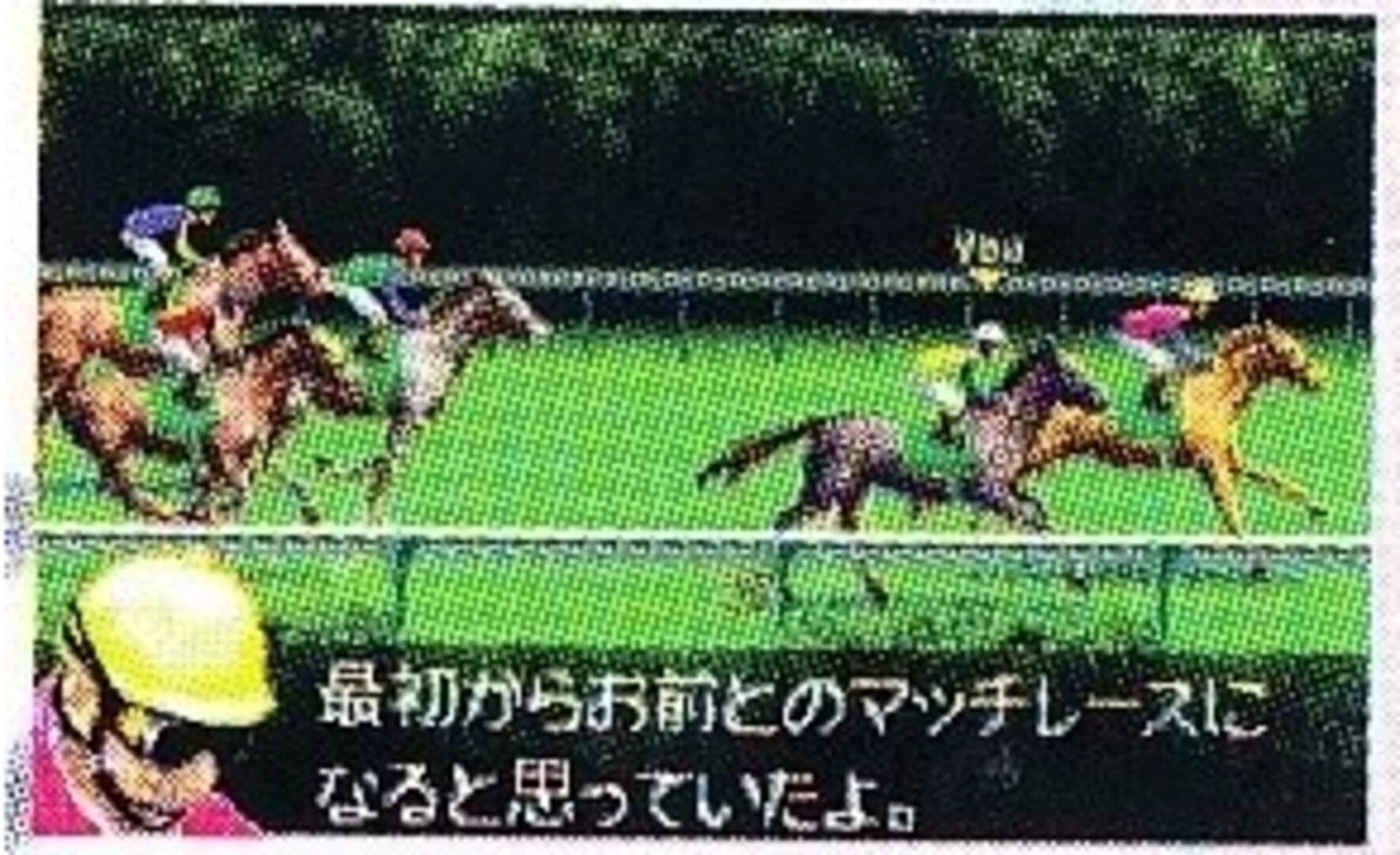 Horse Racing Creating Derby screenshot 9