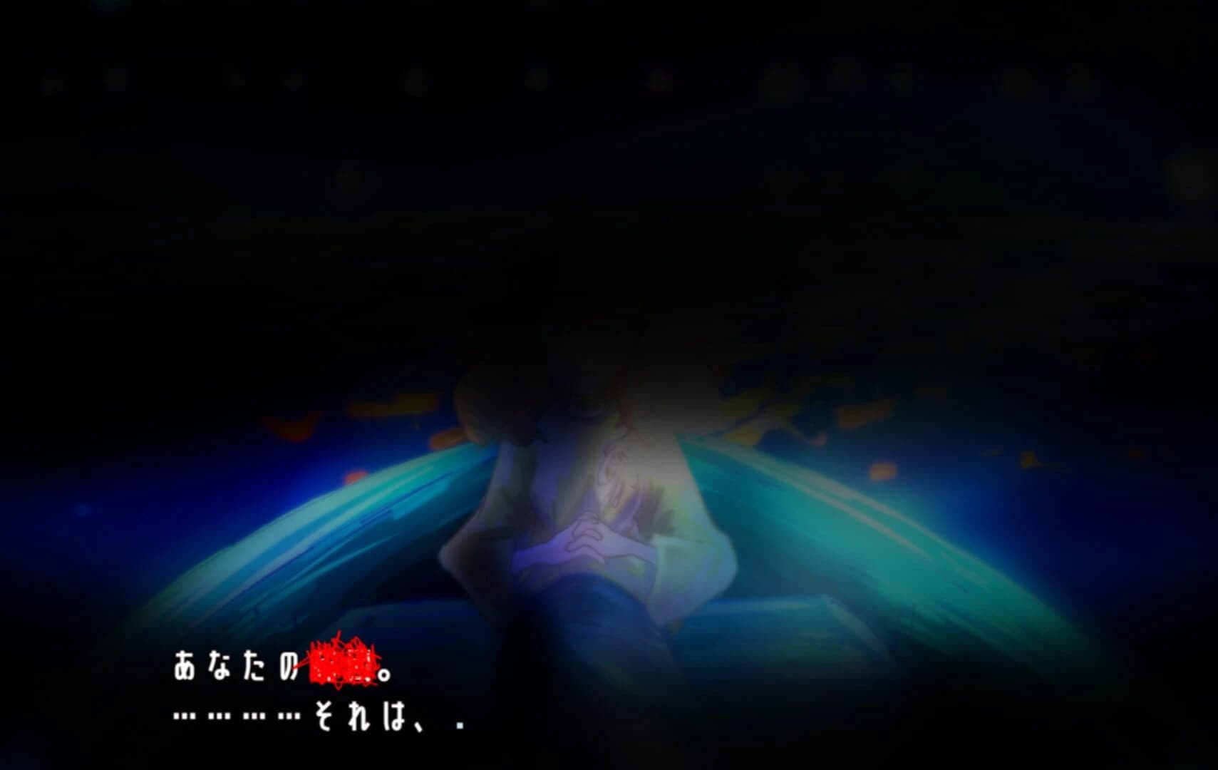 Hoshi no Shirusu Shinjitsu screenshot 4