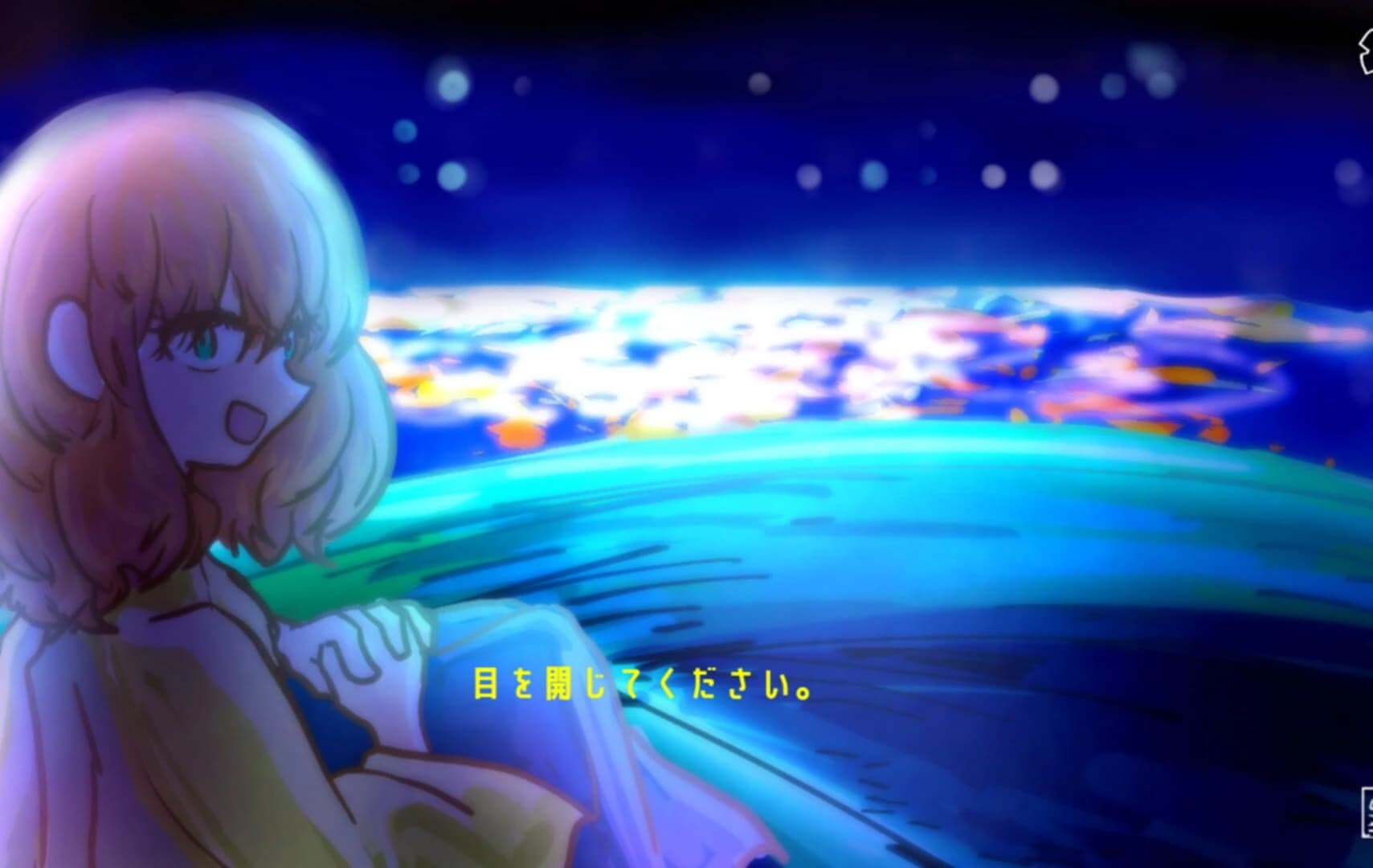 Hoshi no Shirusu Shinjitsu screenshot 5