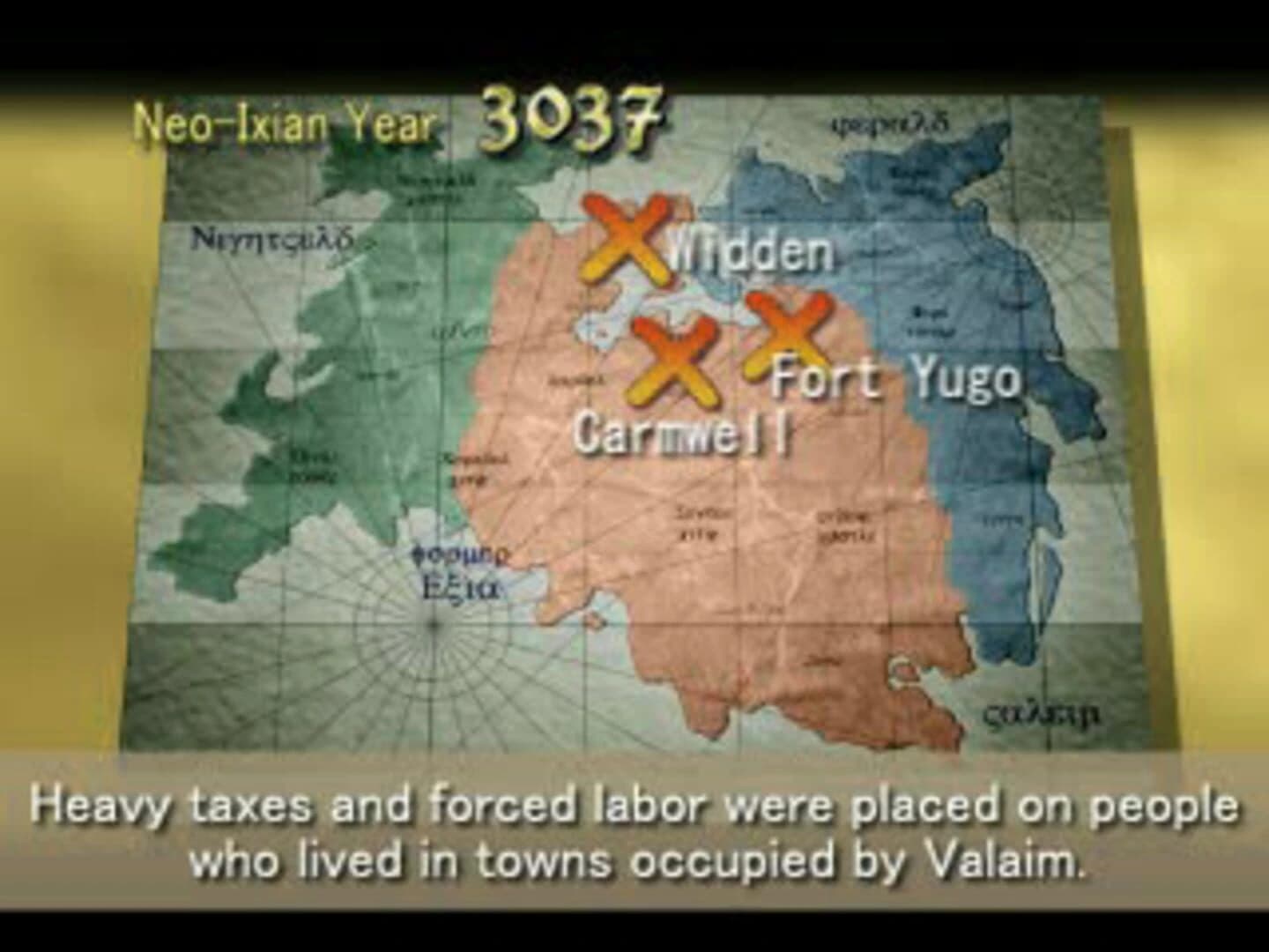 Hoshigami: Ruining Blue Earth screenshot 1