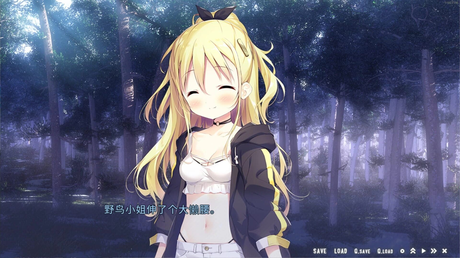 Hoshizora Testudou to Shiro no Tabi screenshot 2