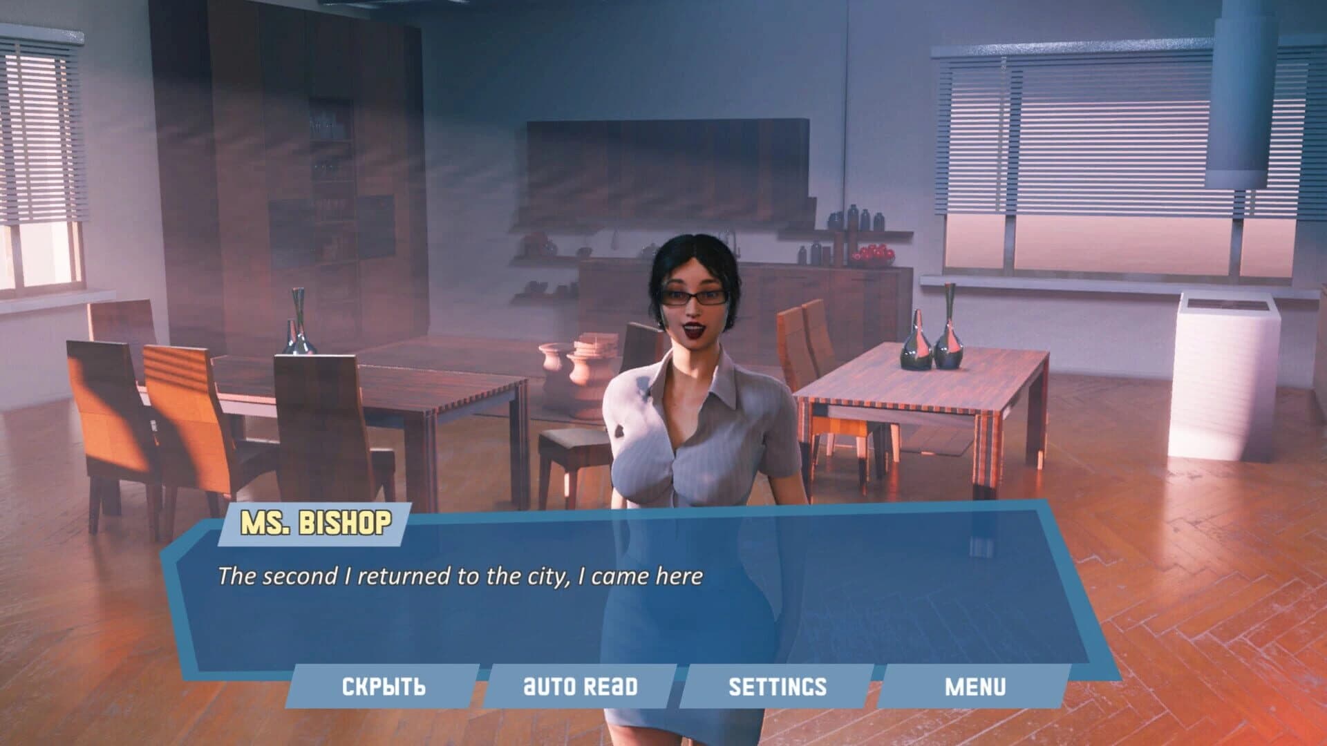 Hot Pussy College screenshot 1