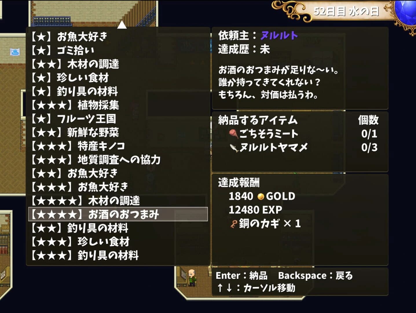 Hot Spring Hero screenshot 1