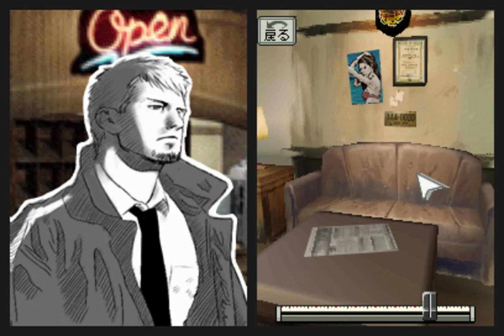 Hotel Dusk: Room 215 screenshot 5