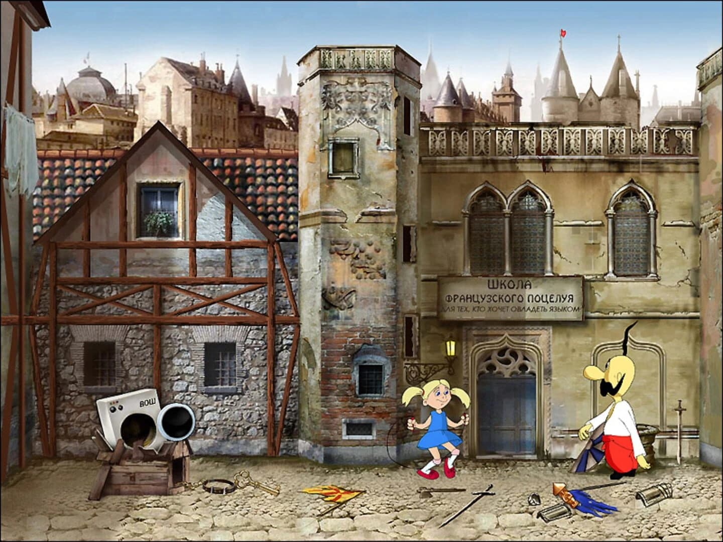 How the Cossacks searched for Mona Lisa screenshot 3