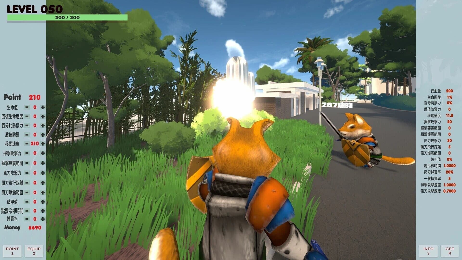 HSNU screenshot 5