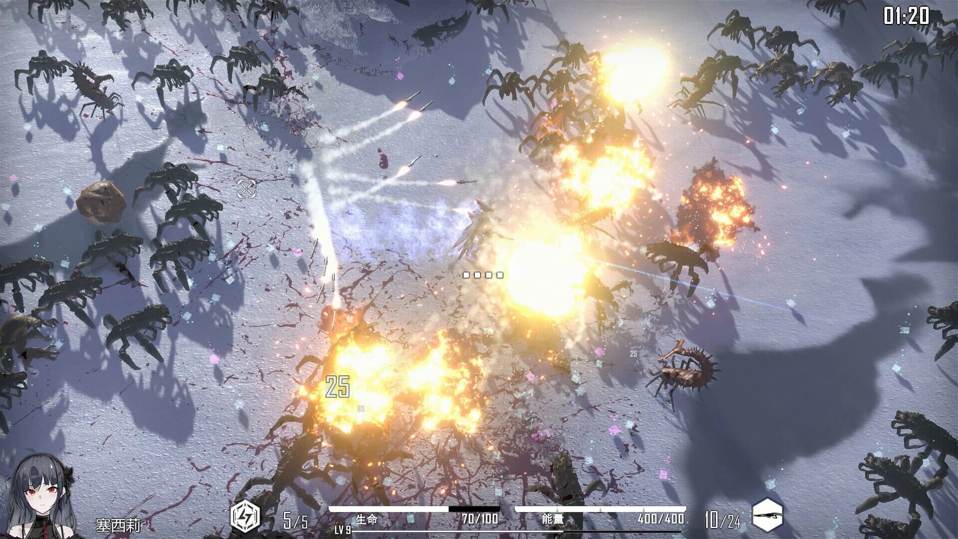 HSS: Reload screenshot 1