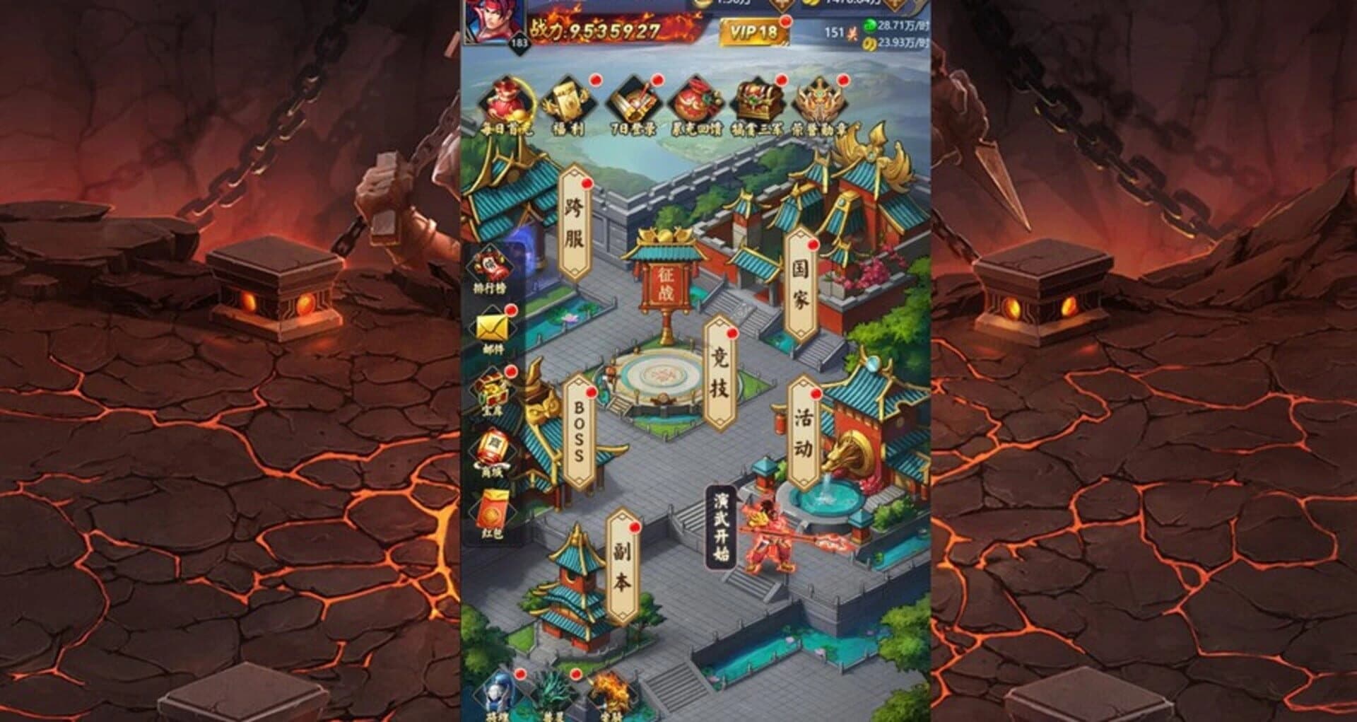 Huáijiù Bǎn Sānguózhì Idle RPG screenshot 2