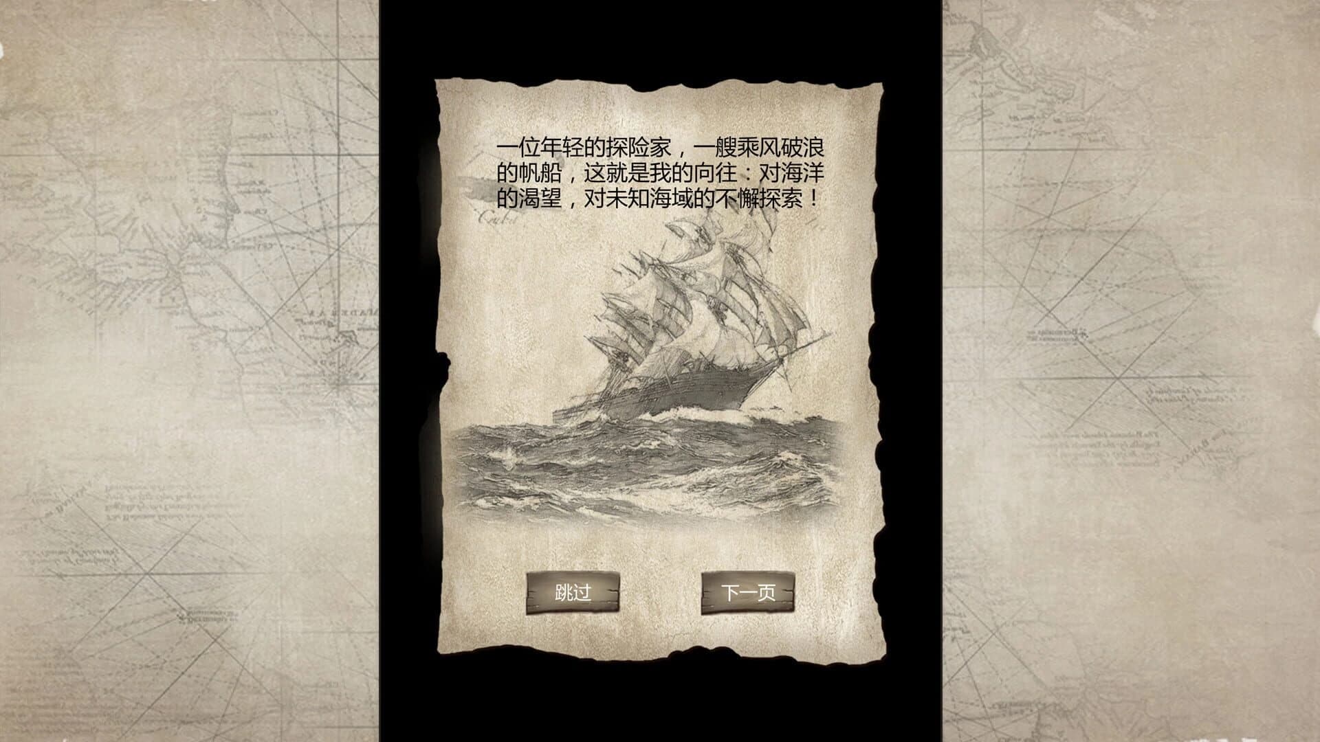 Huāngdǎo Qiúshēng screenshot 2