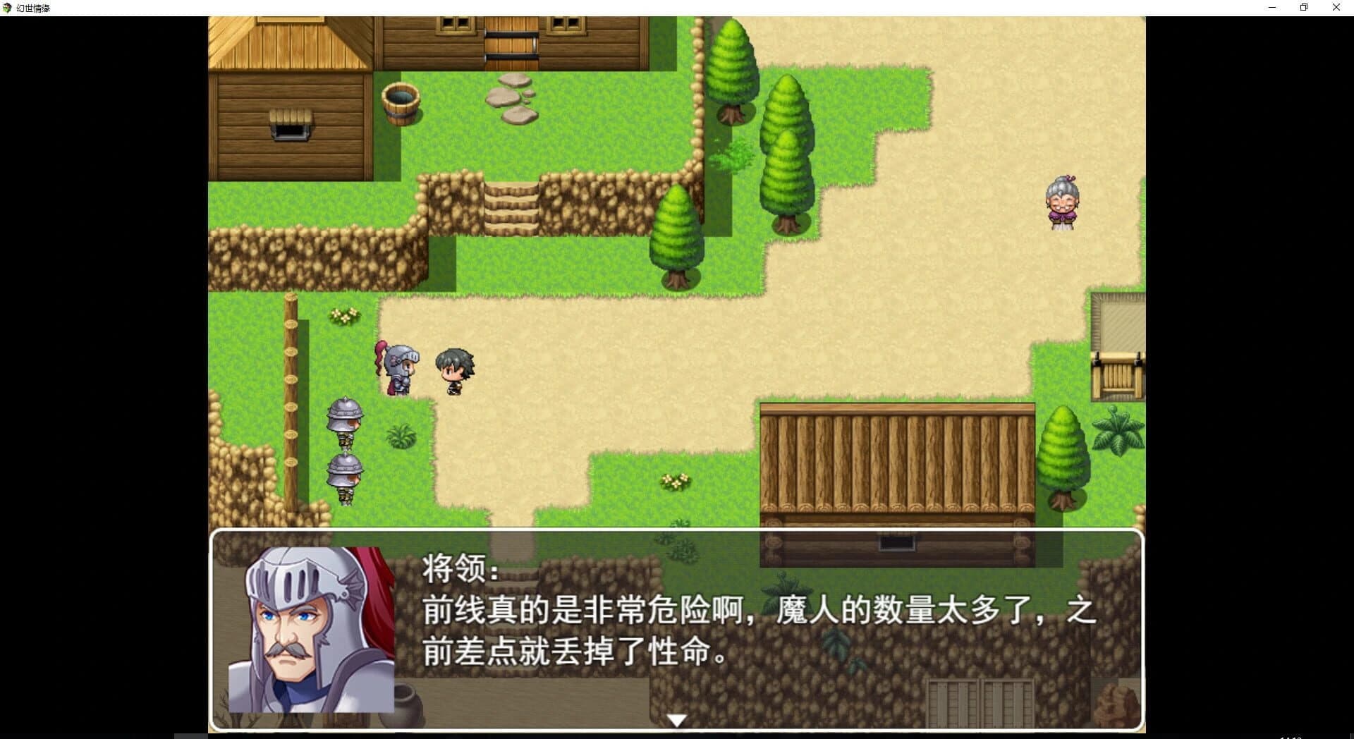 Huànshì Qíngyuán screenshot 4