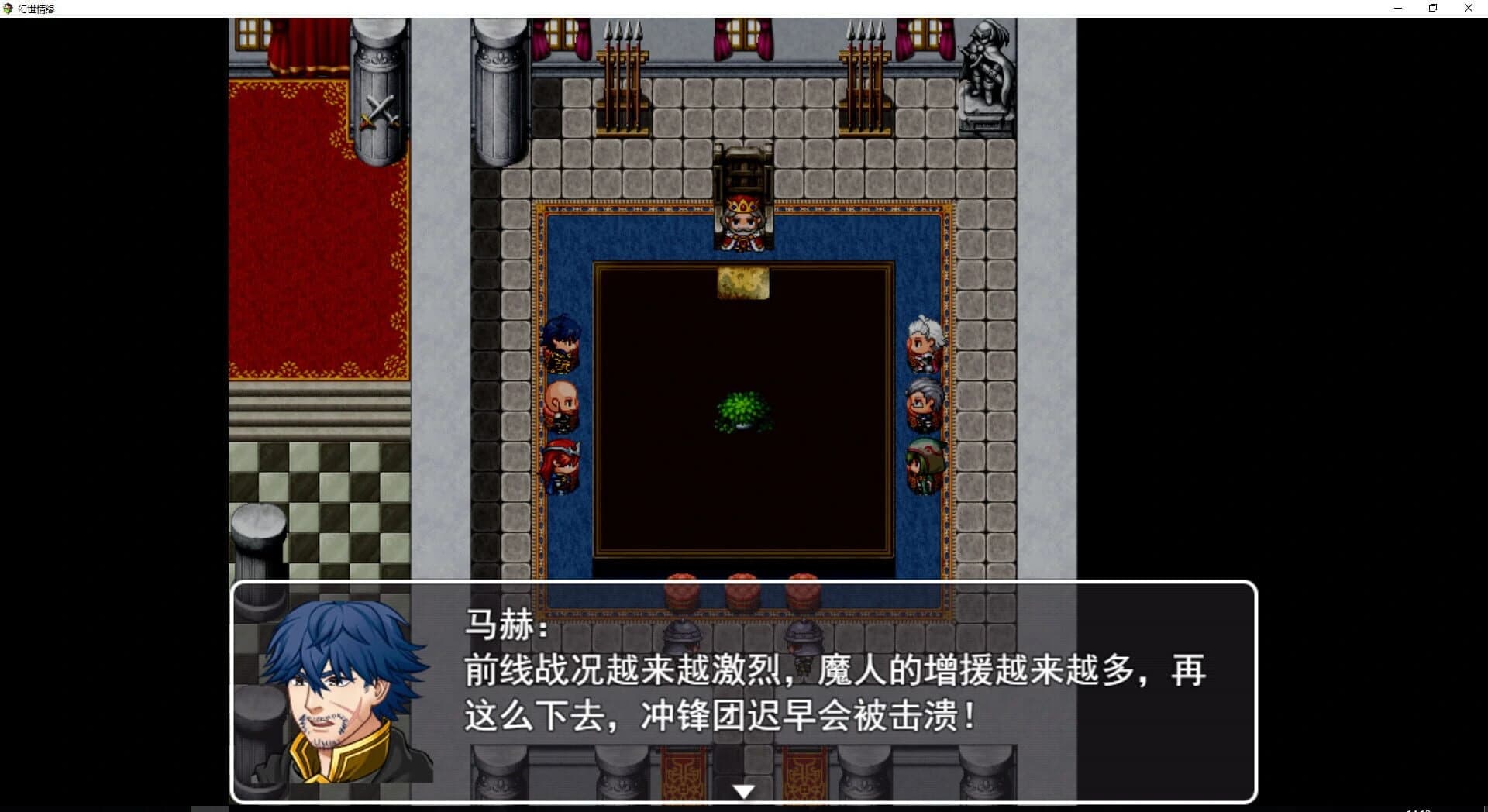 Huànshì Qíngyuán screenshot 1