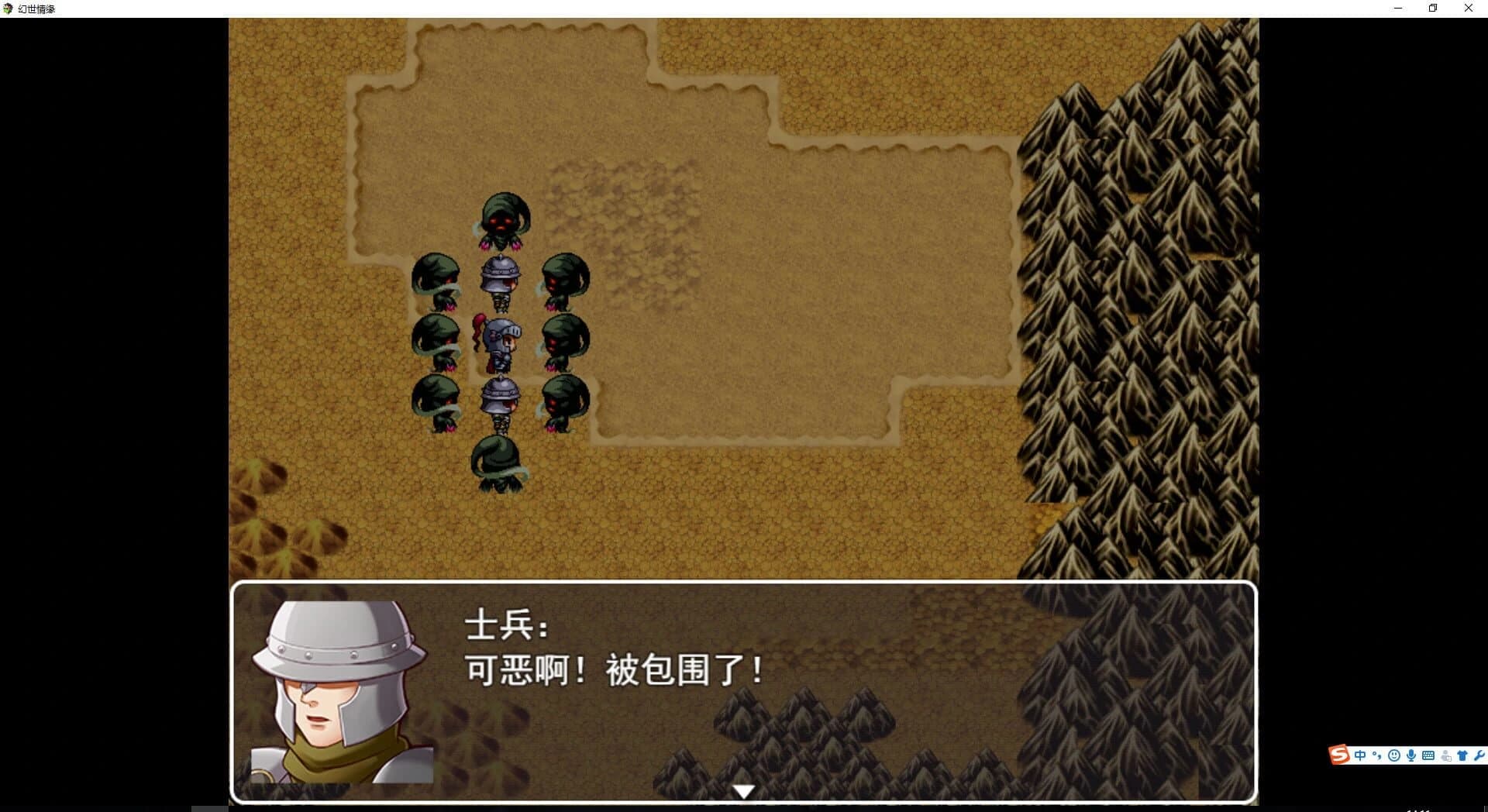 Huànshì Qíngyuán screenshot 2