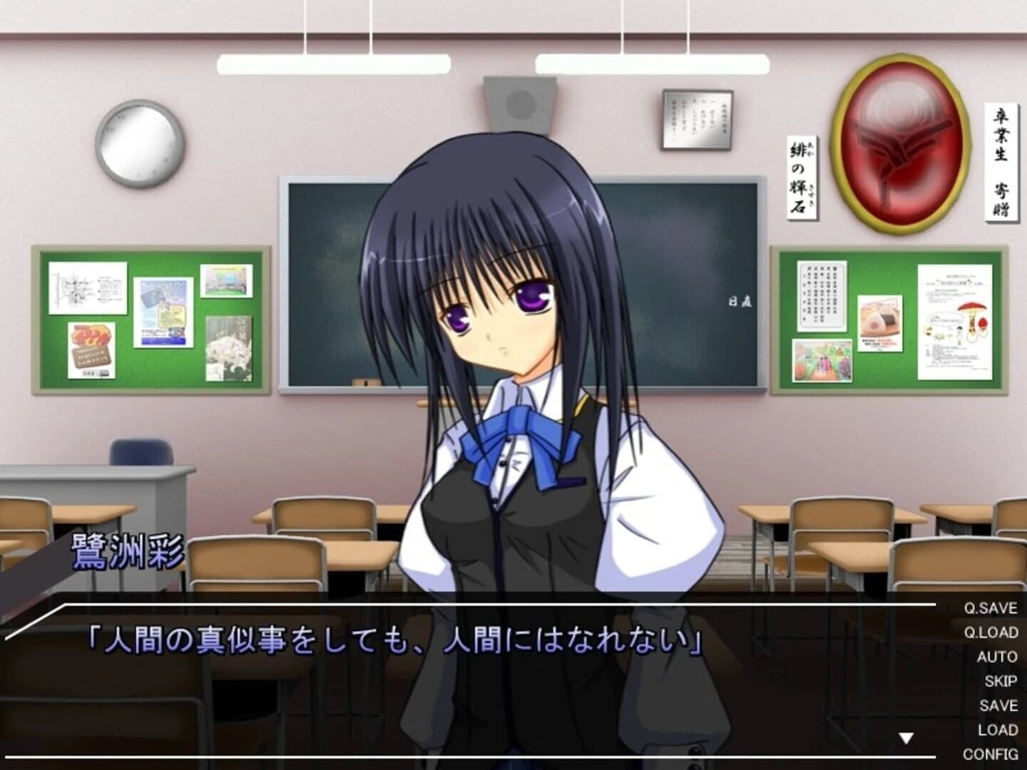 Humanity screenshot 3