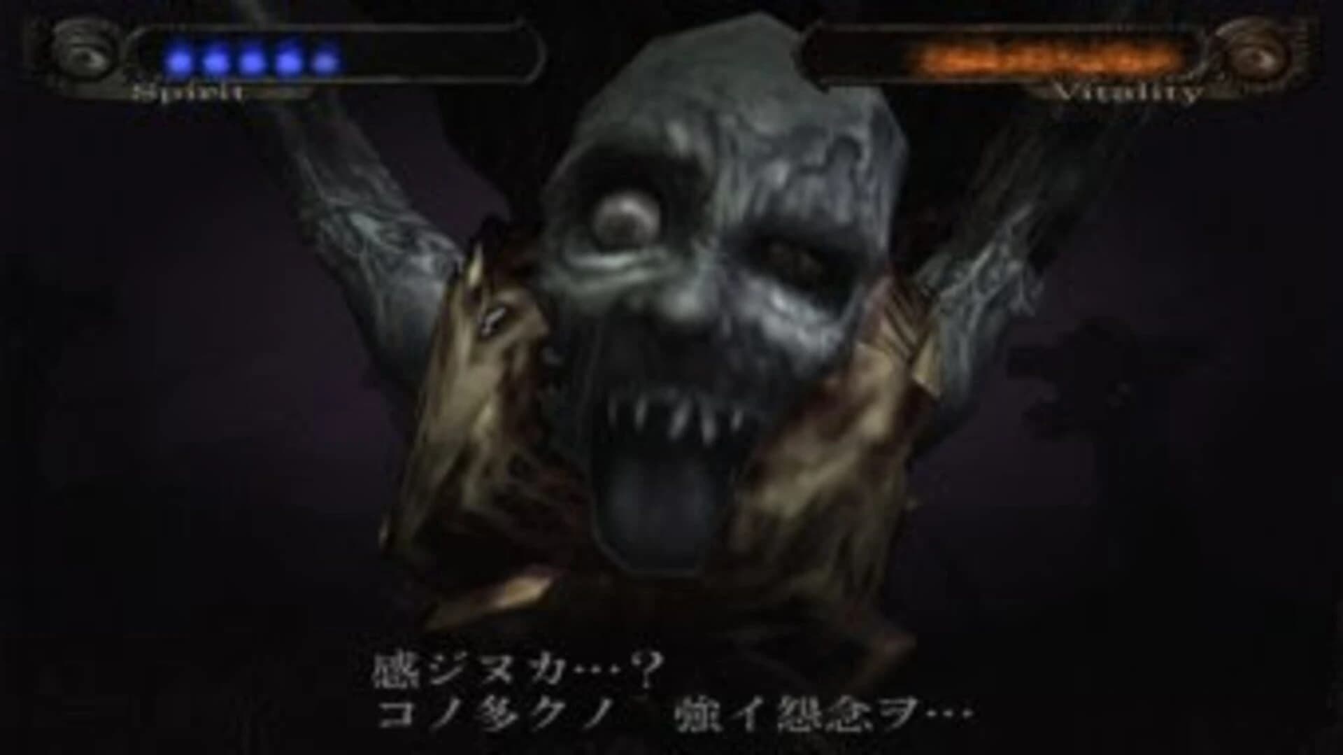 Hungry Ghosts screenshot 4