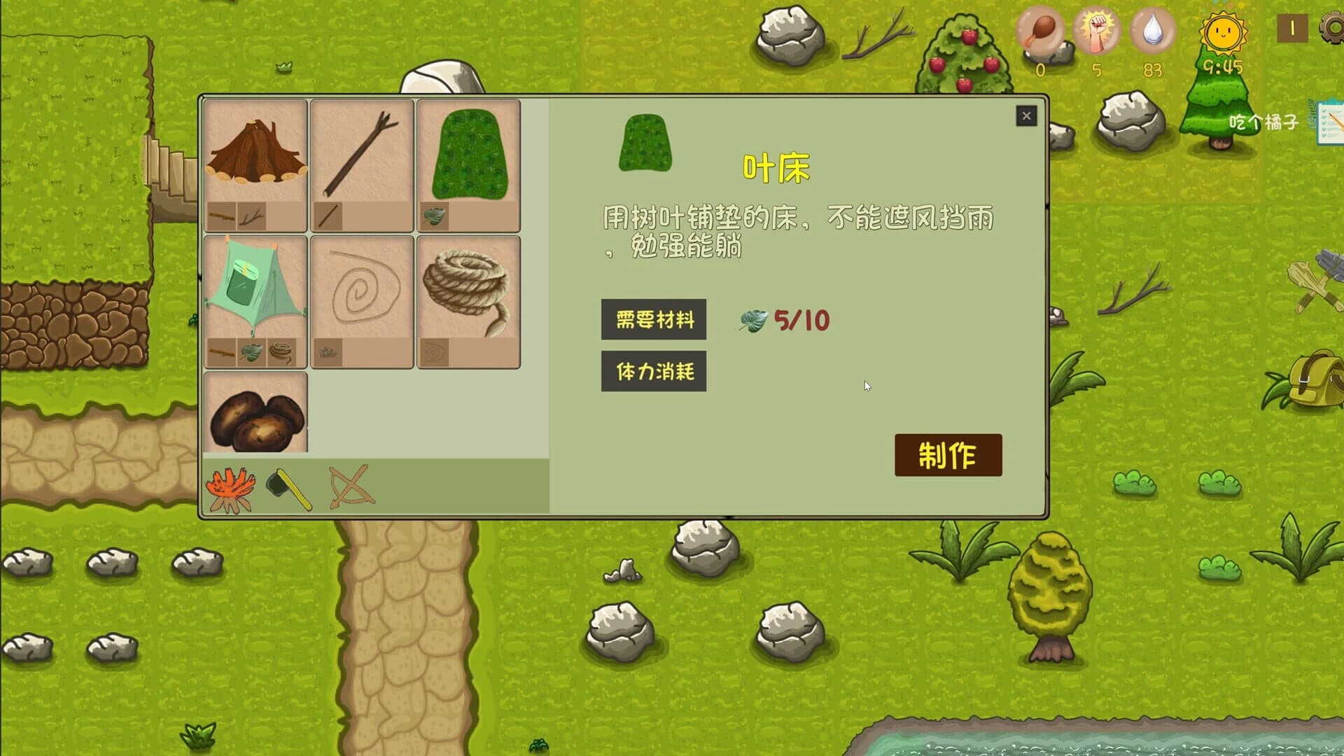 Hungry Jungle screenshot 4