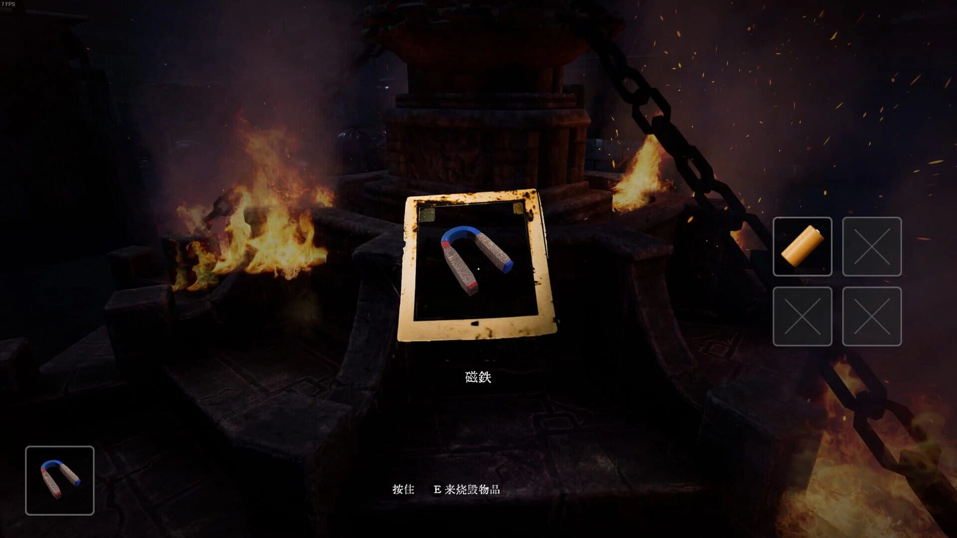 Hunter Nightmare screenshot 1