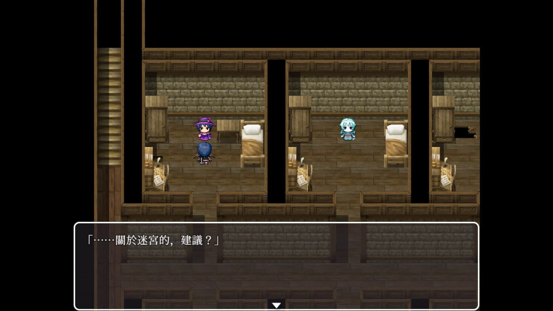 Hunting Labyrinth screenshot 3