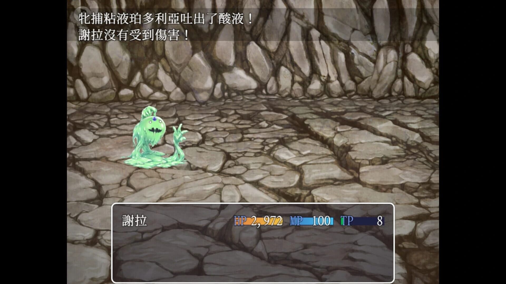 Hunting Labyrinth screenshot 4