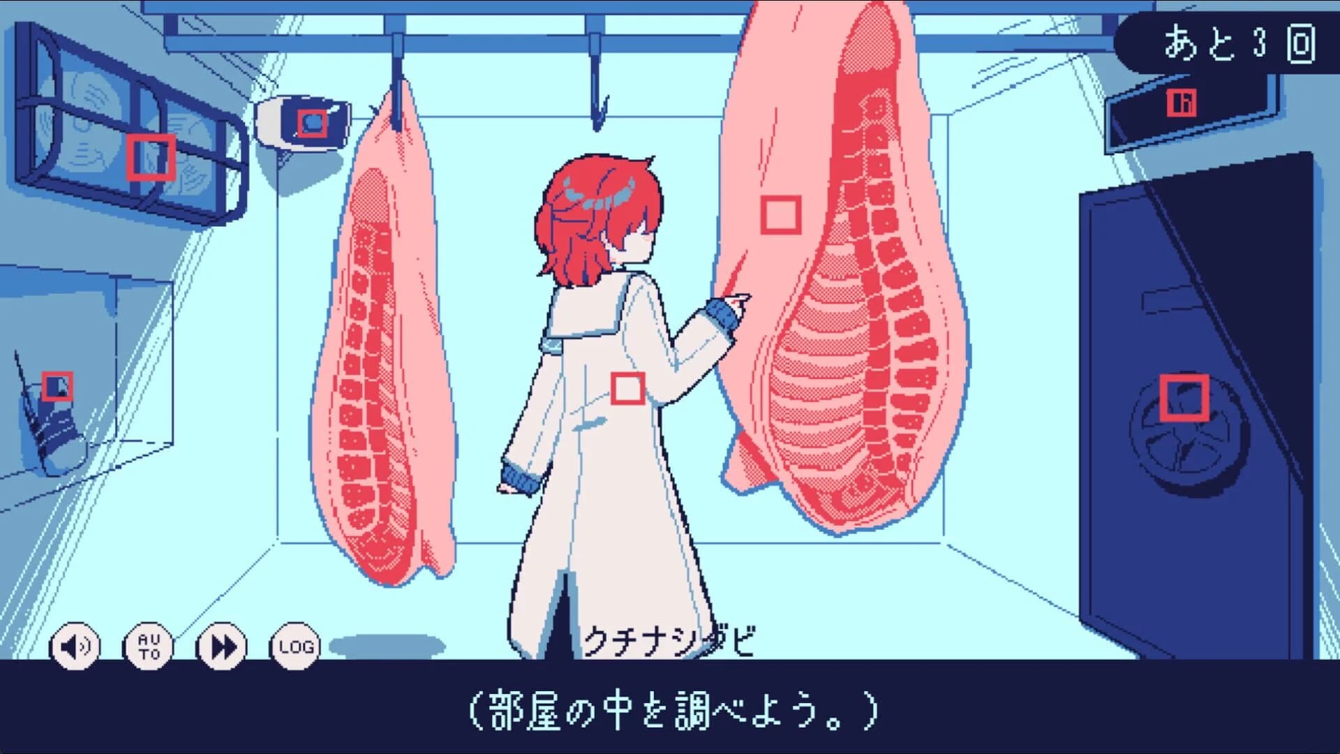 Hyoutenka 30-do no Zetsubou screenshot 4