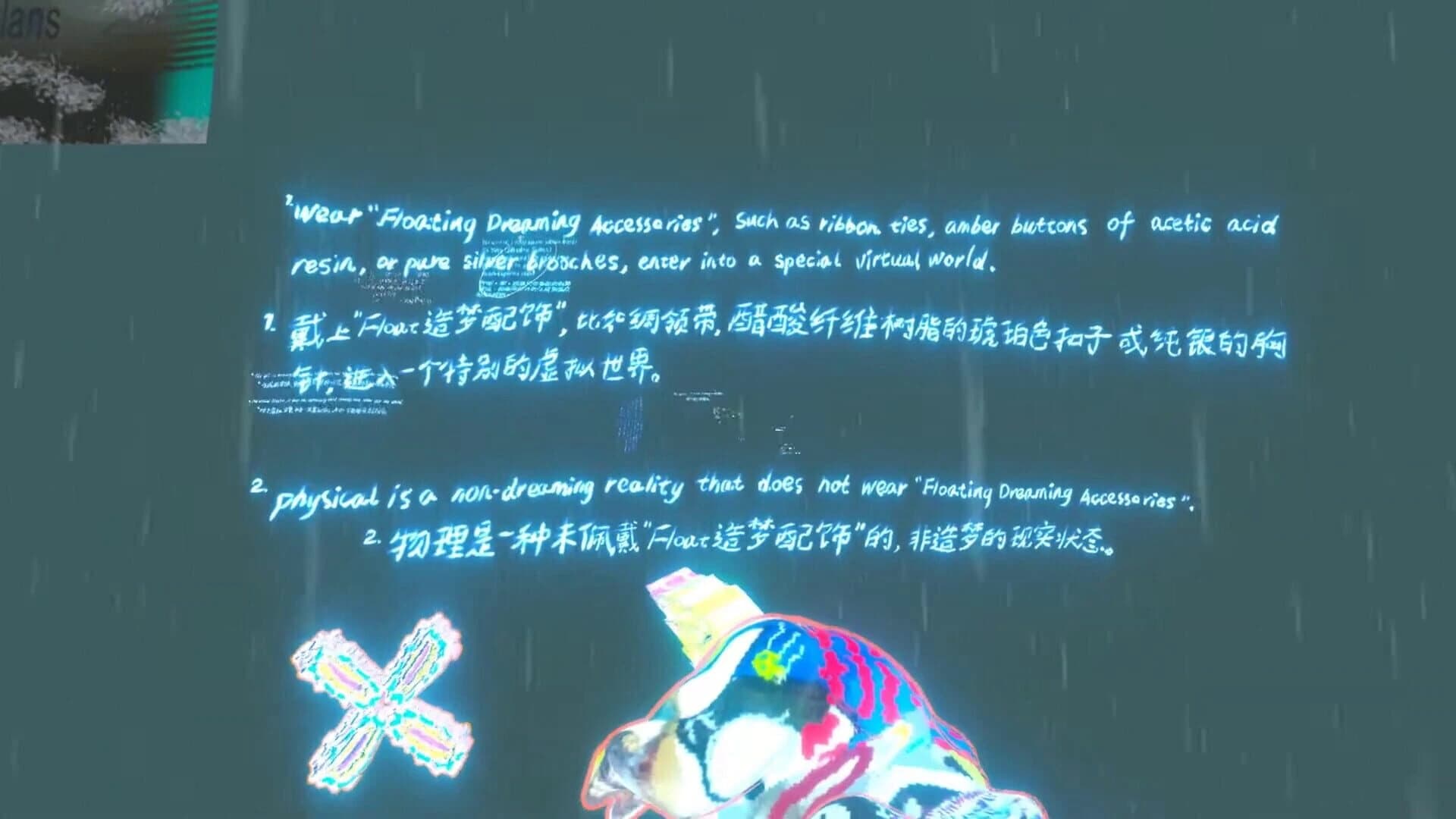 HyperBody screenshot 4