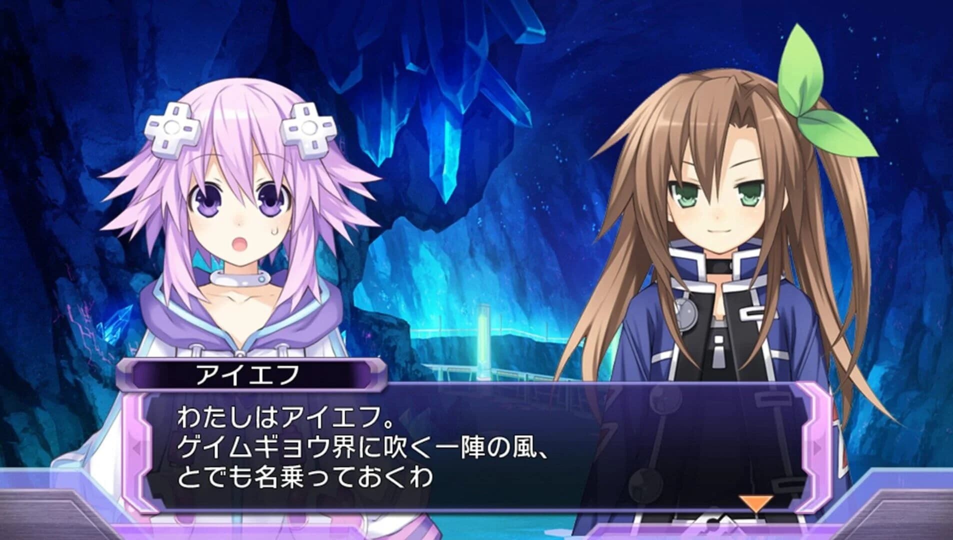 Hyperdimension Neptunia Re;Birth1 screenshot 5