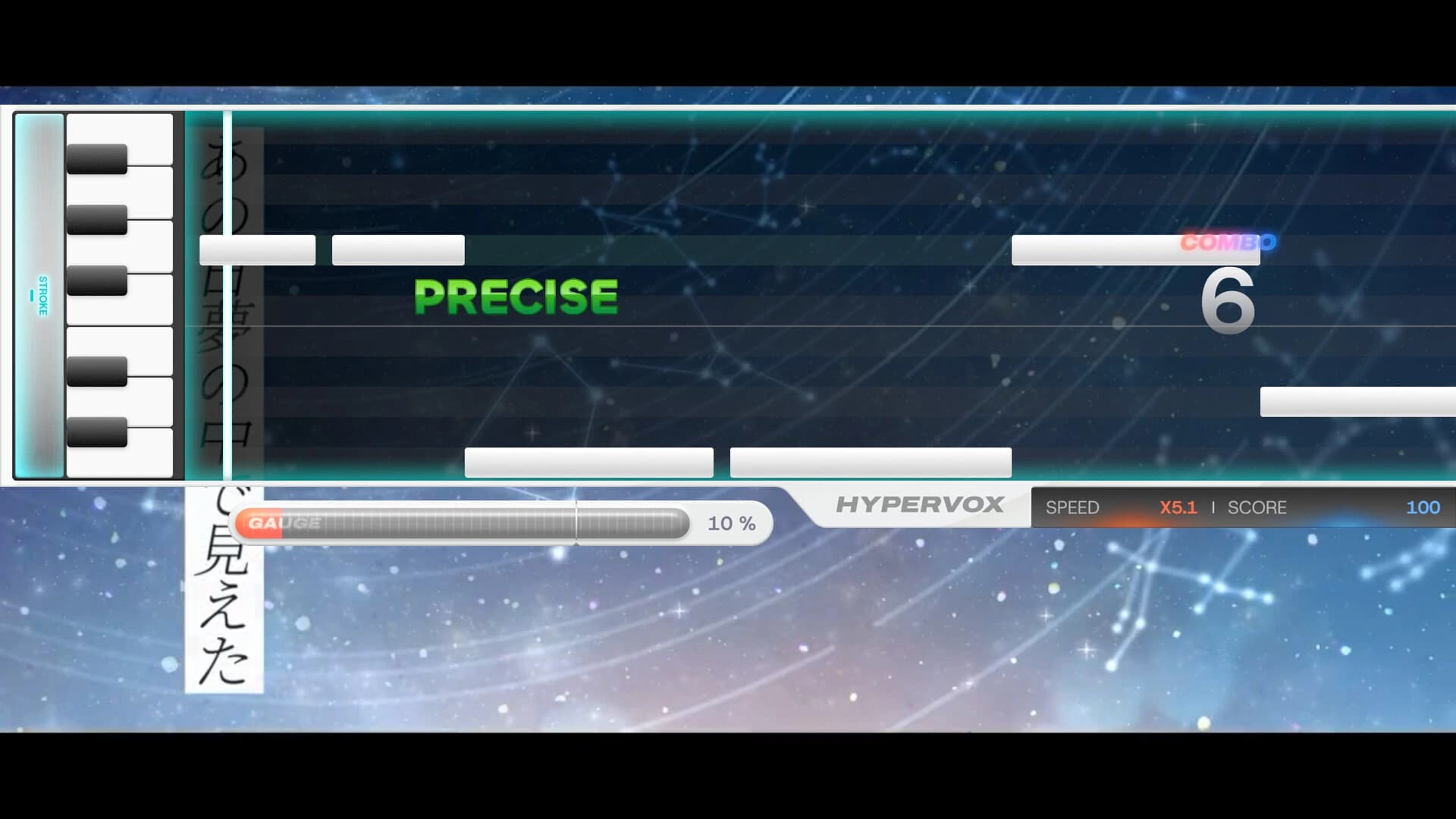 Hypervox screenshot 2