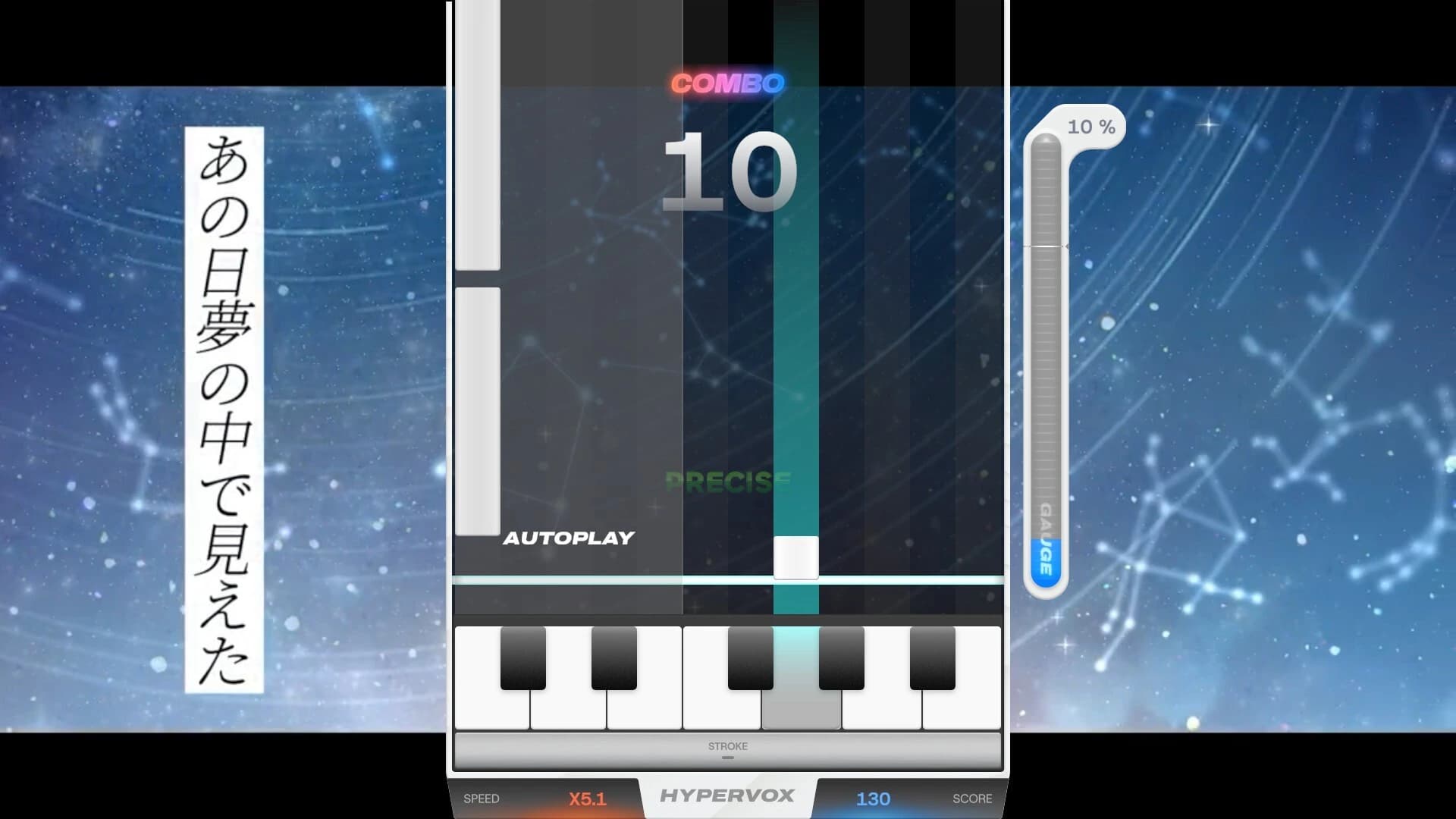 Hypervox screenshot 4