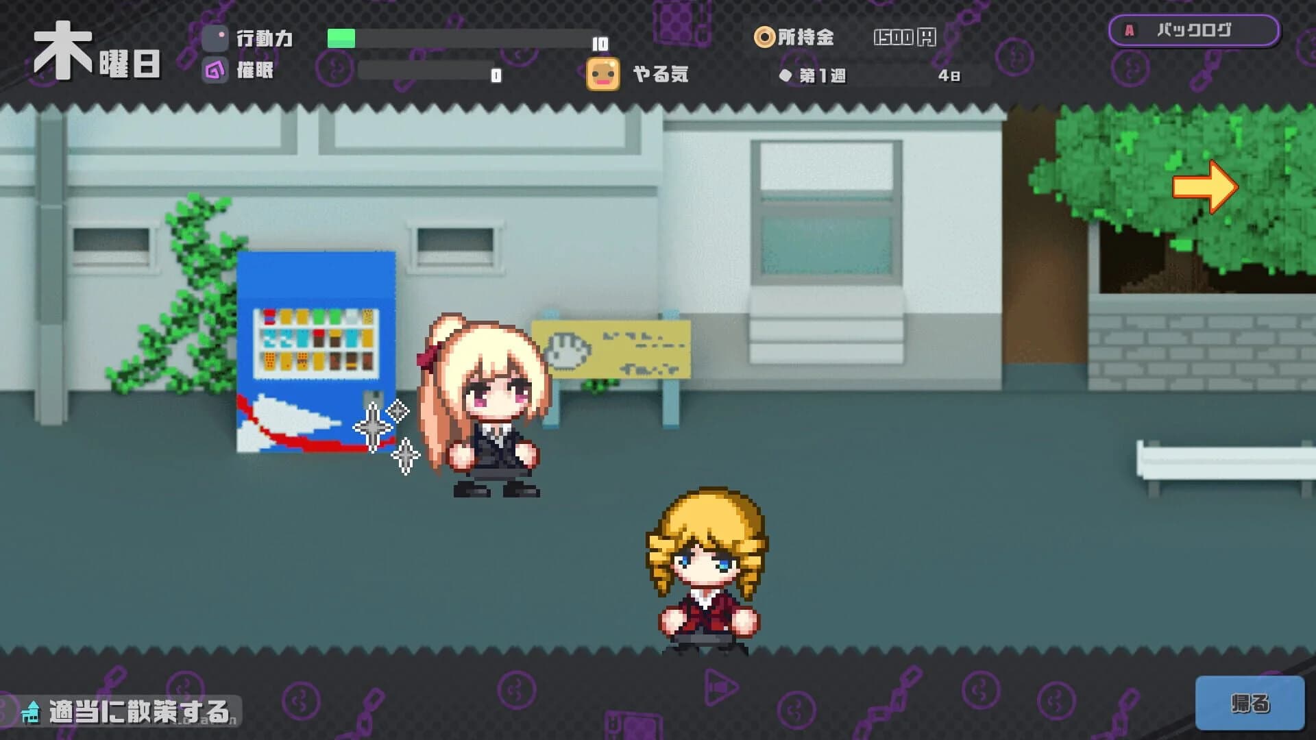 Hypnosis of Corruption screenshot 4