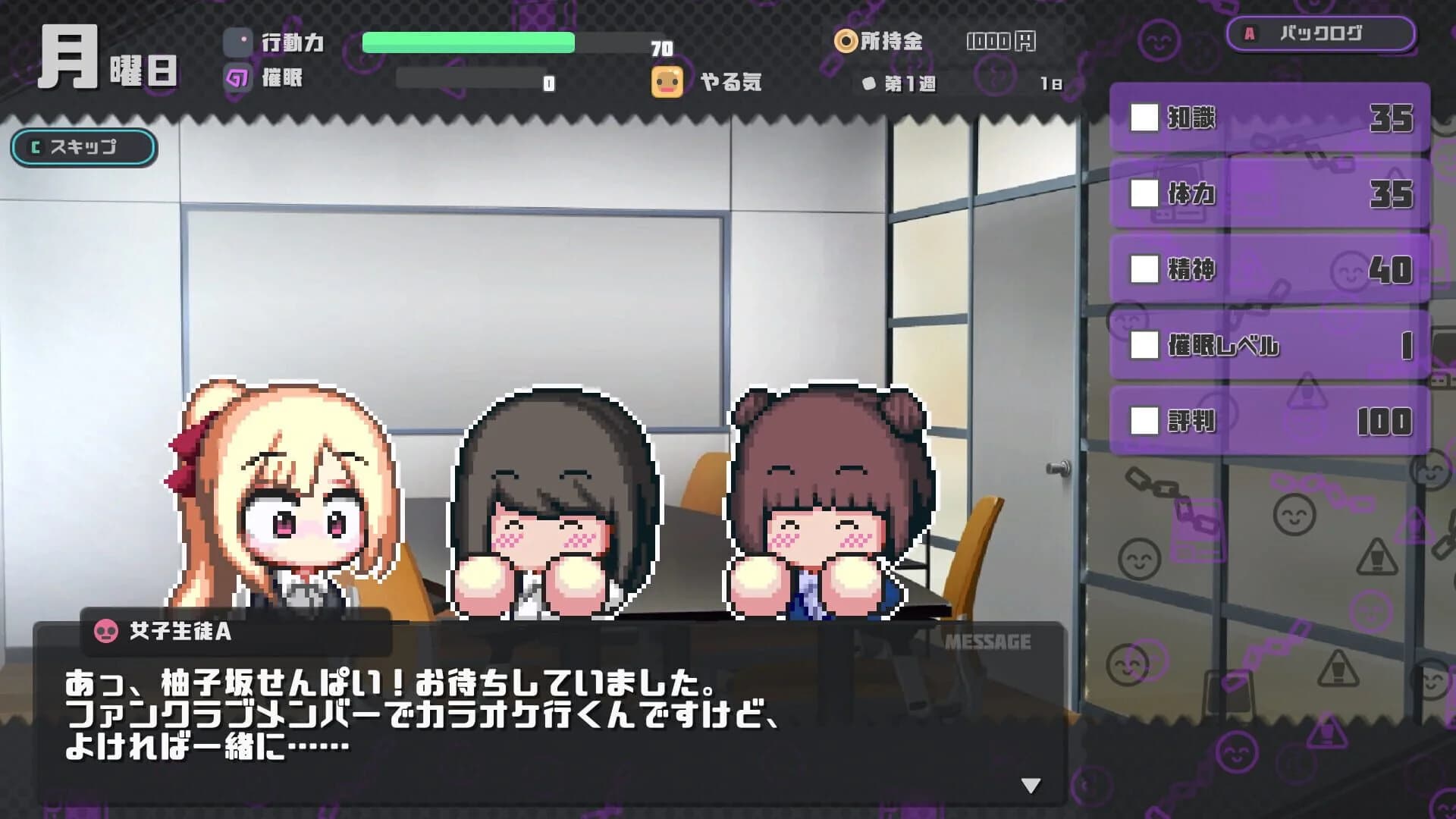 Hypnosis of Corruption screenshot 2