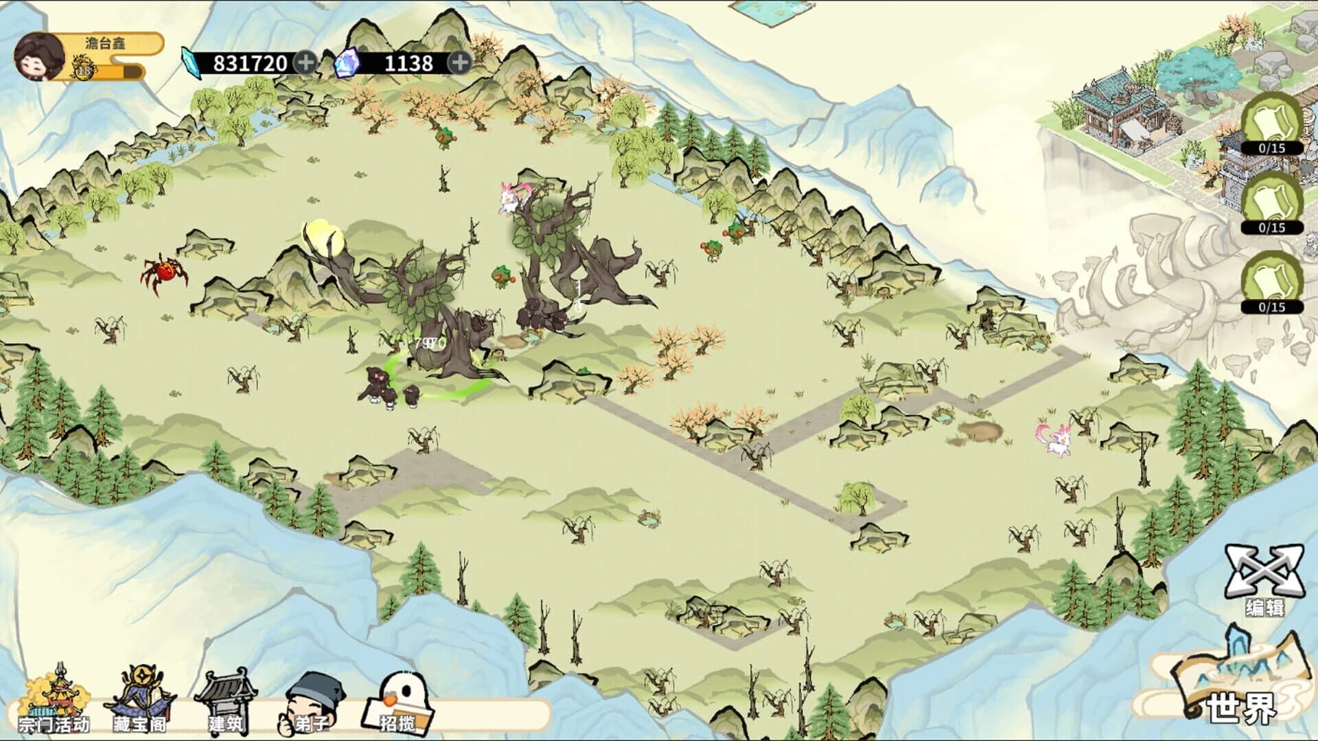 I Have a Sect in the Mountains screenshot 5