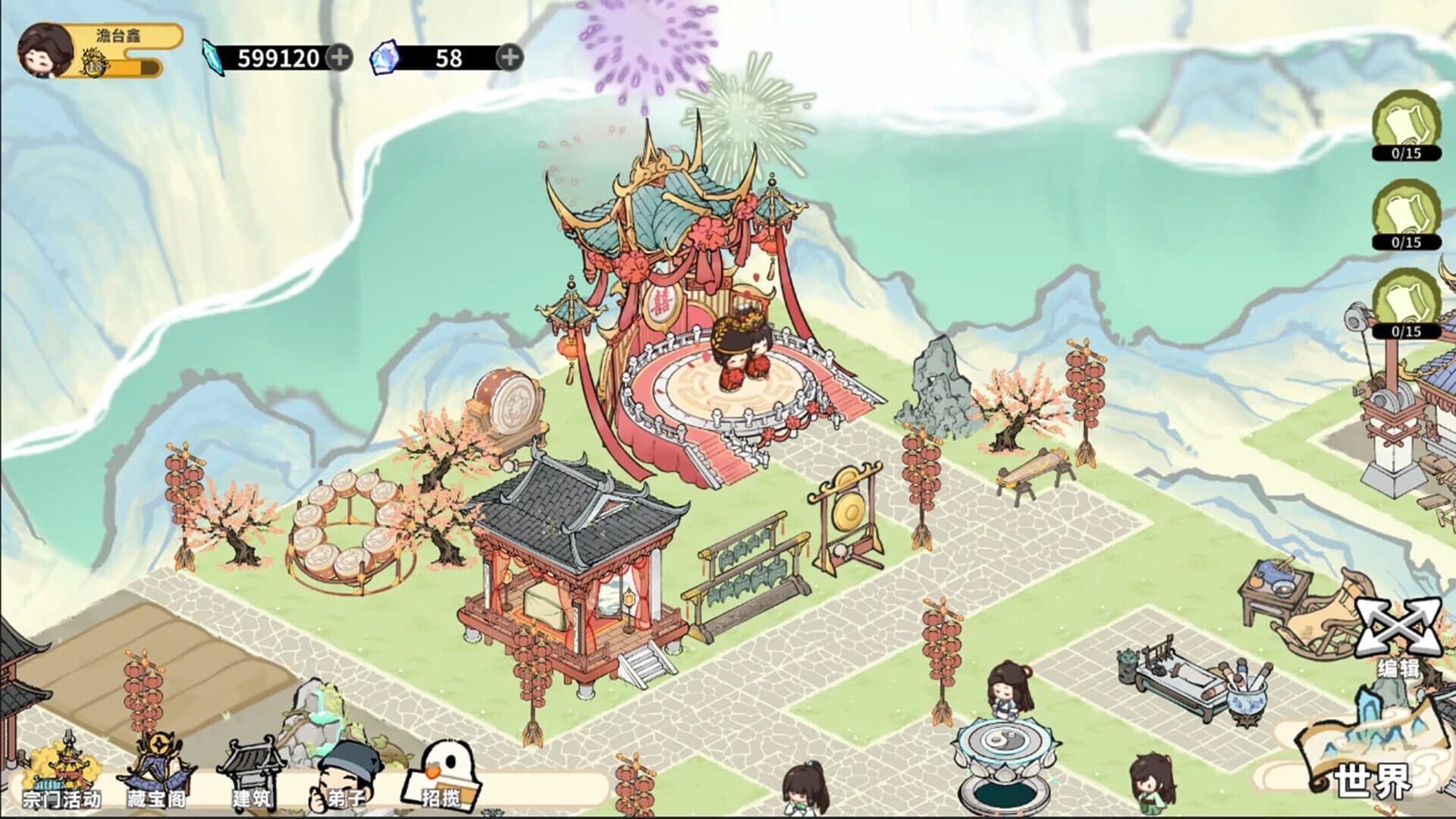I Have a Sect in the Mountains screenshot 3