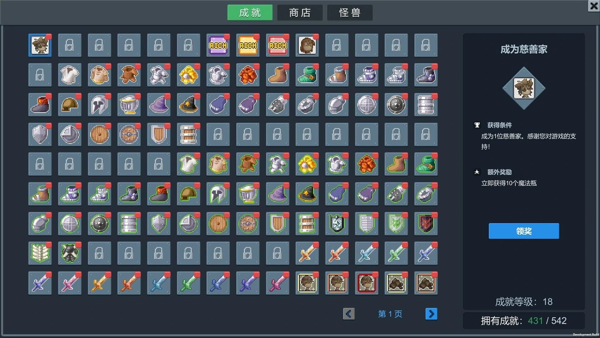 I Heard There are Monsters Here screenshot 5