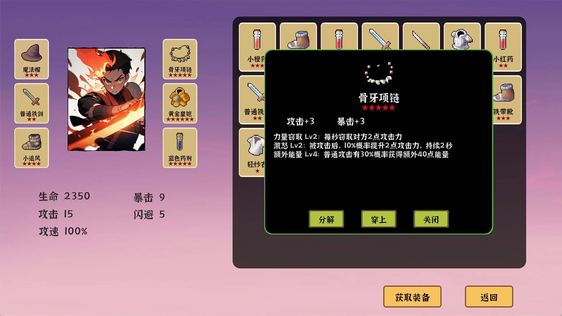 I Pick Skills screenshot 2
