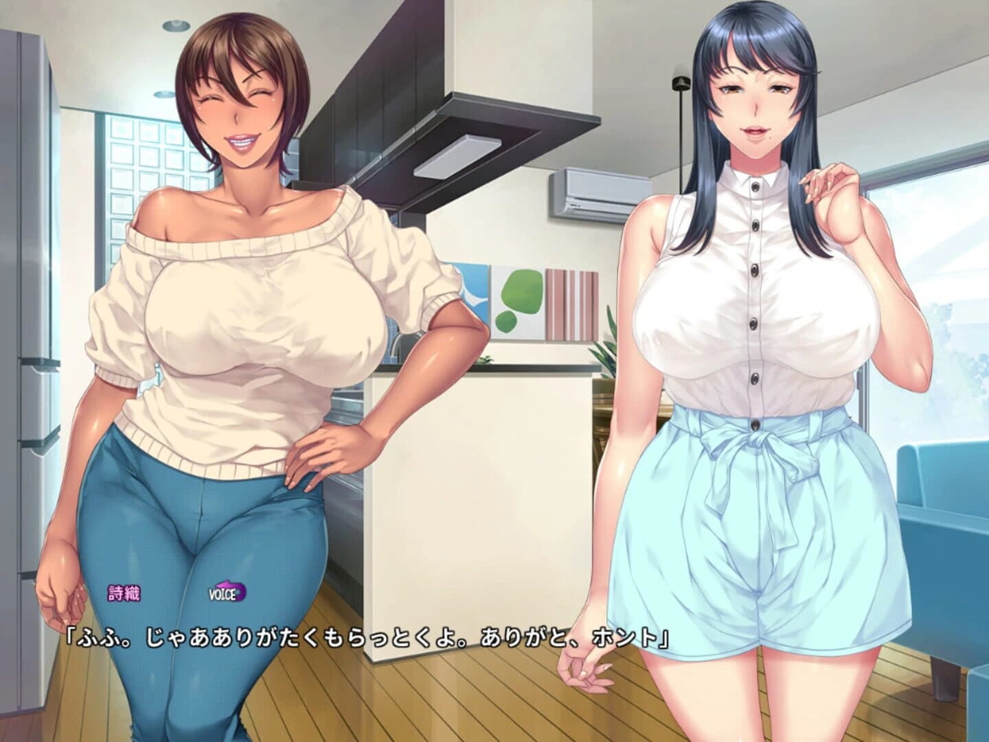 I Wanna Fuck My Mom's Best Friend screenshot 1