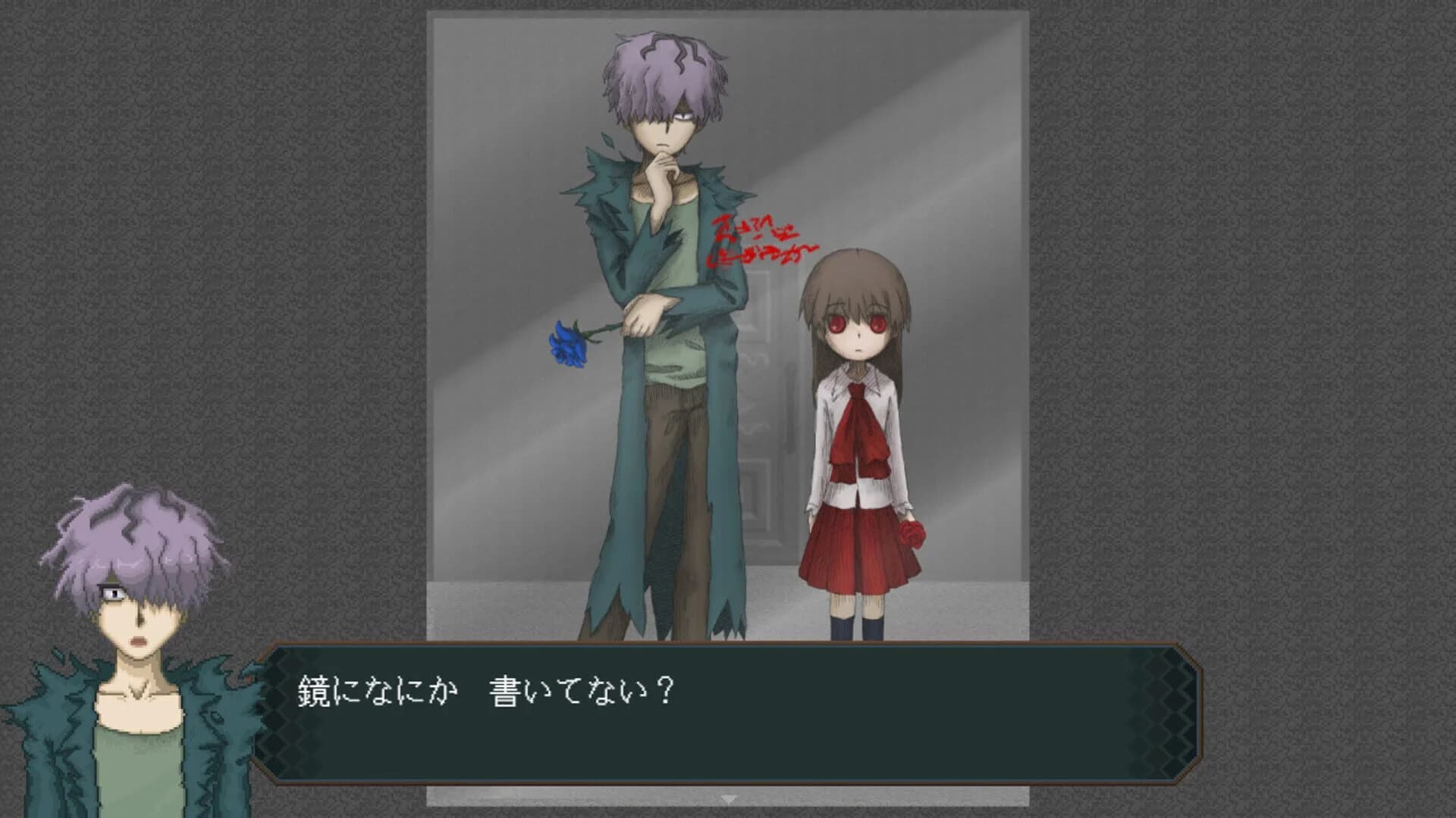 Ib screenshot 3