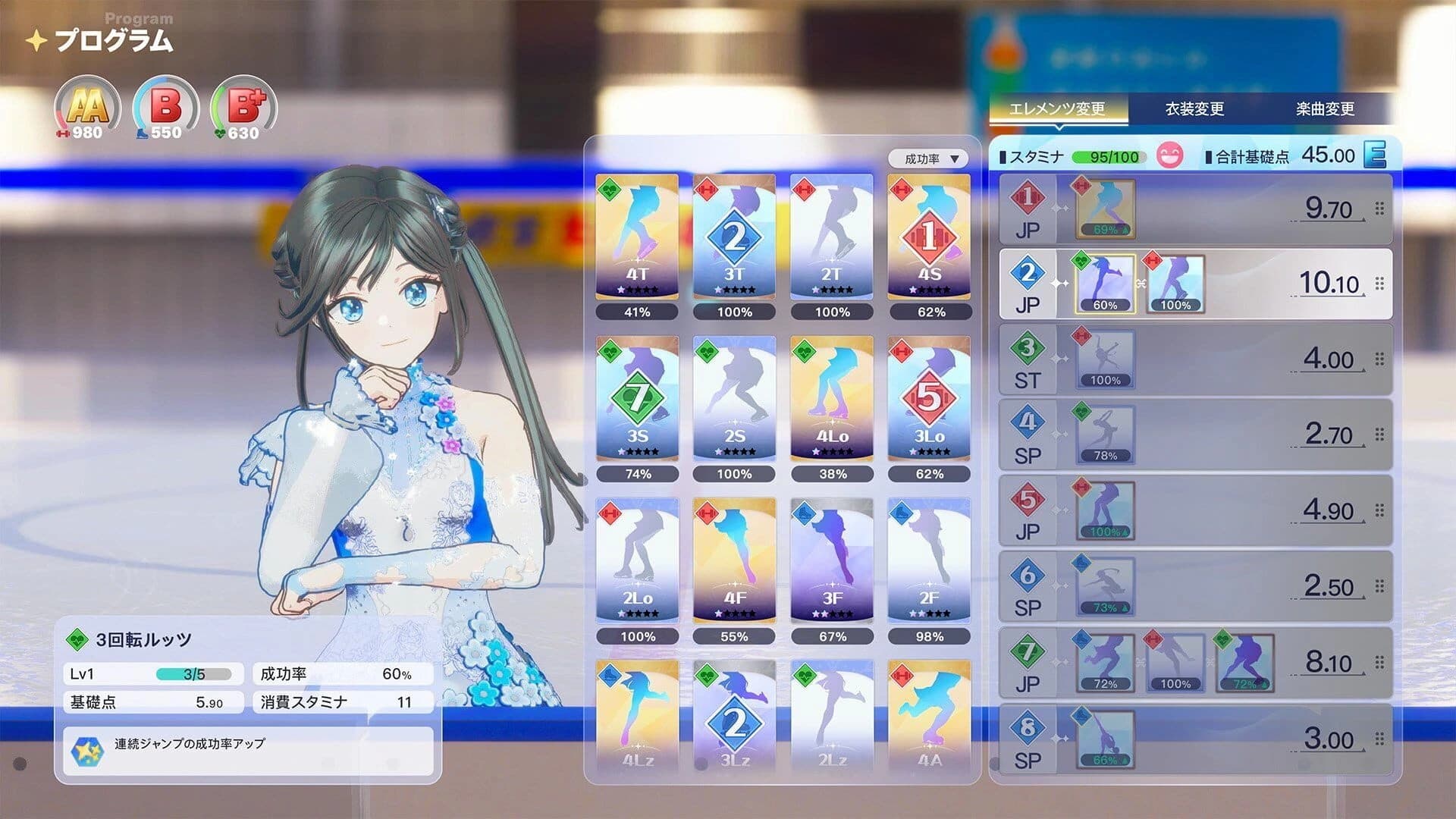 Ice on the Edge screenshot 1