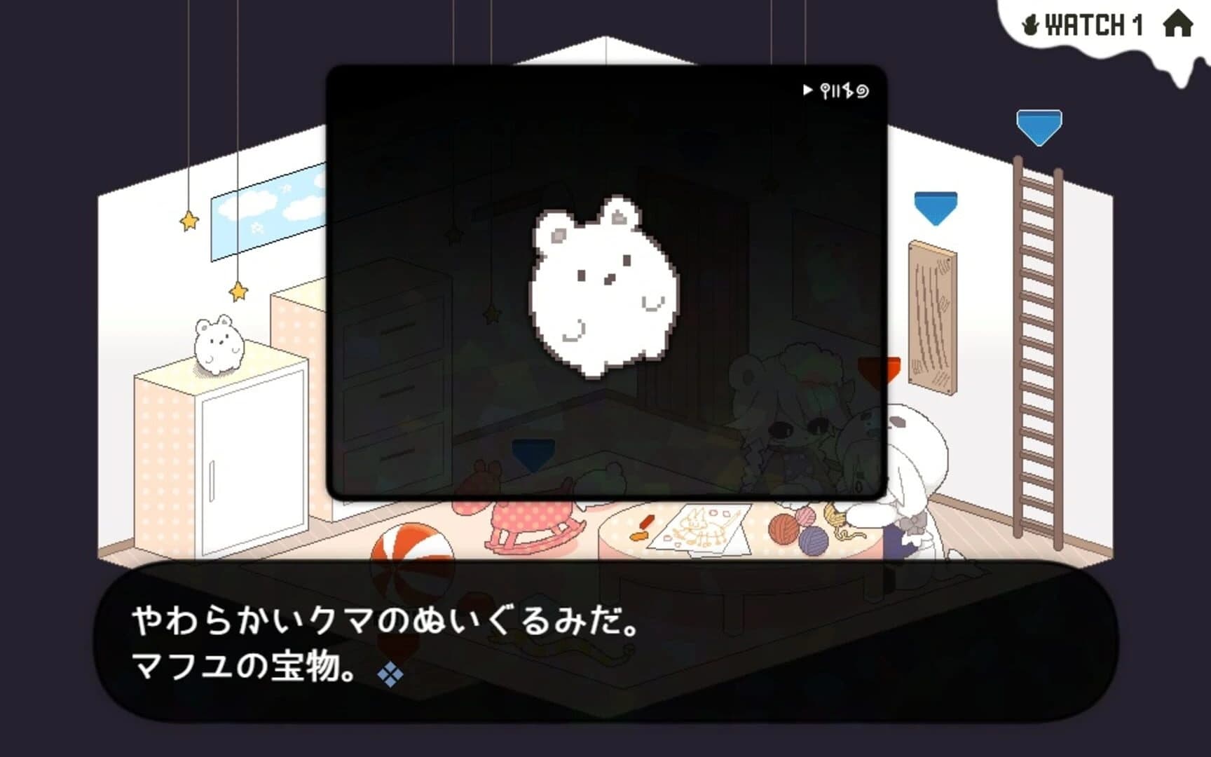 Ice Scream screenshot 3