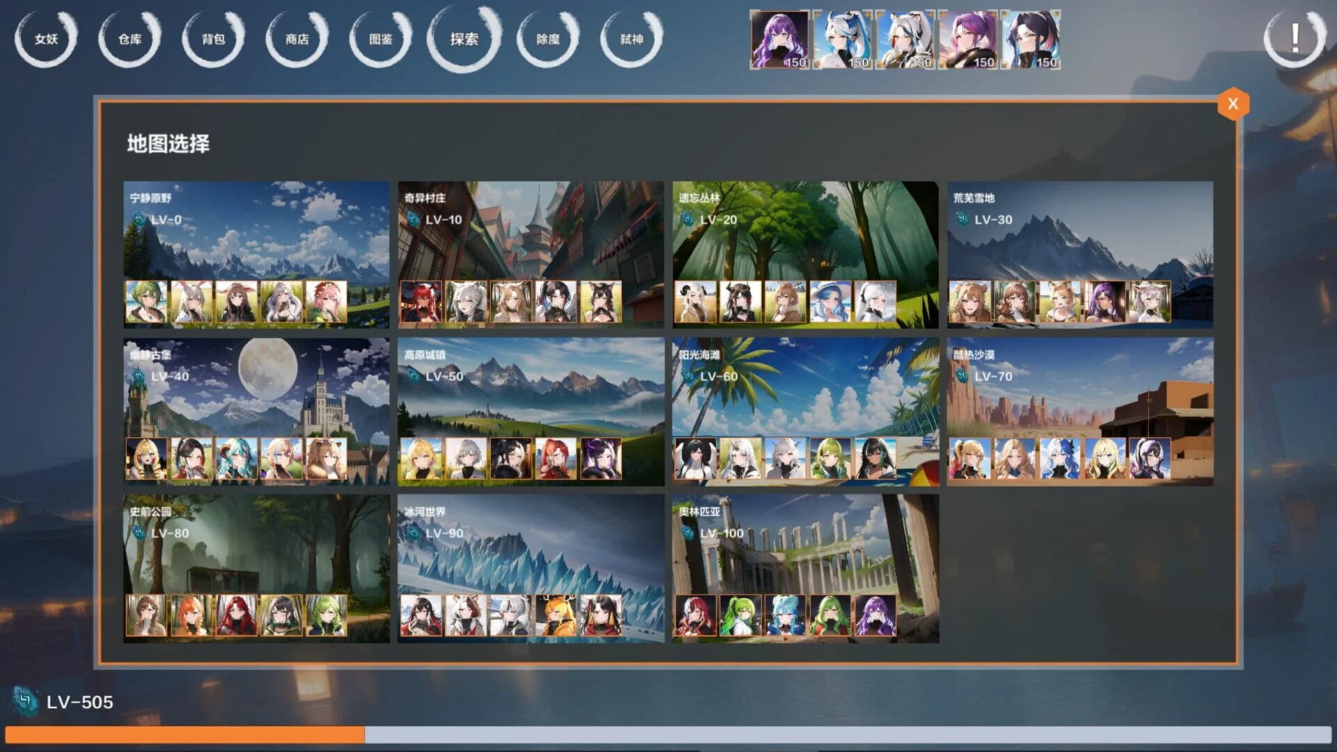 Idle Banshee Alliance screenshot 2