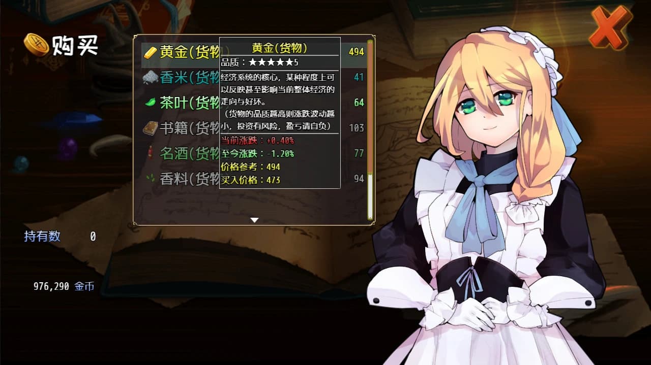 Idle Calibur screenshot 7