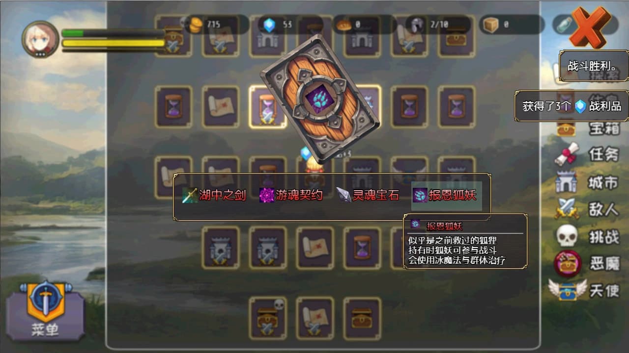 Idle Calibur screenshot 3
