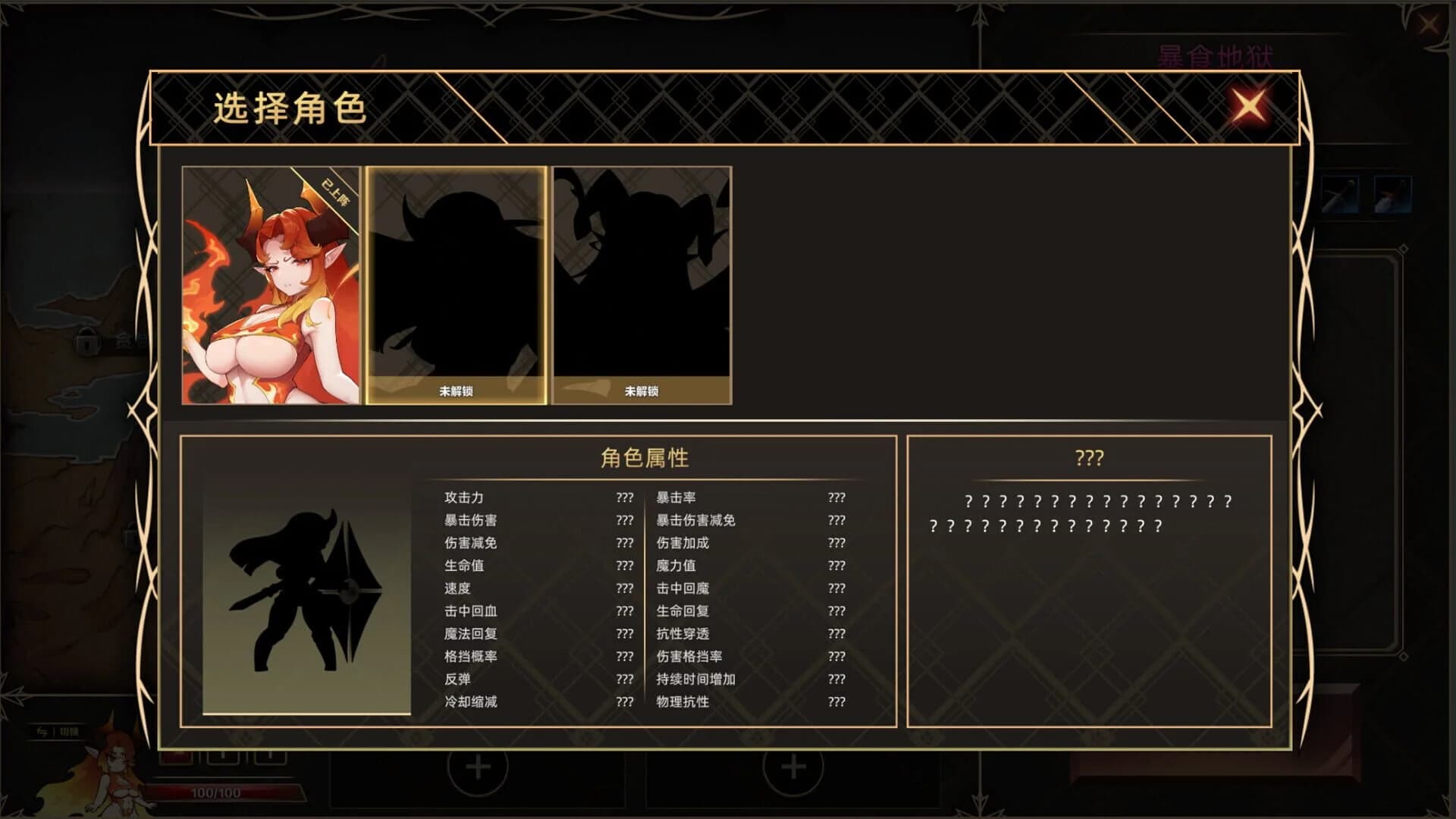 Idle Devils screenshot 3