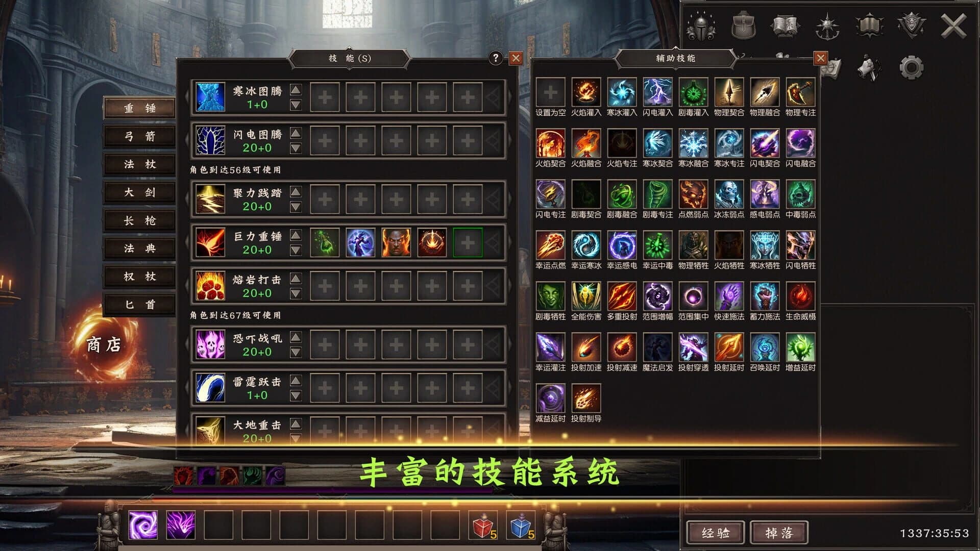 Idle Land of Exile screenshot 3
