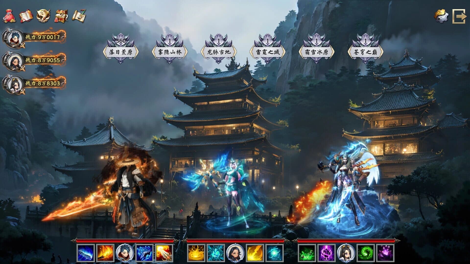 Idle Taoist Mage Warrior 2 screenshot 1